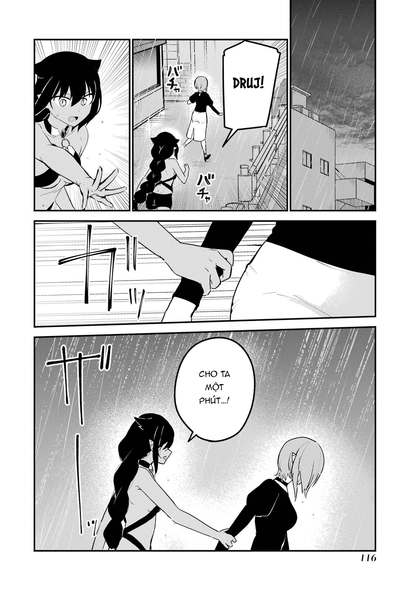 ページ 2