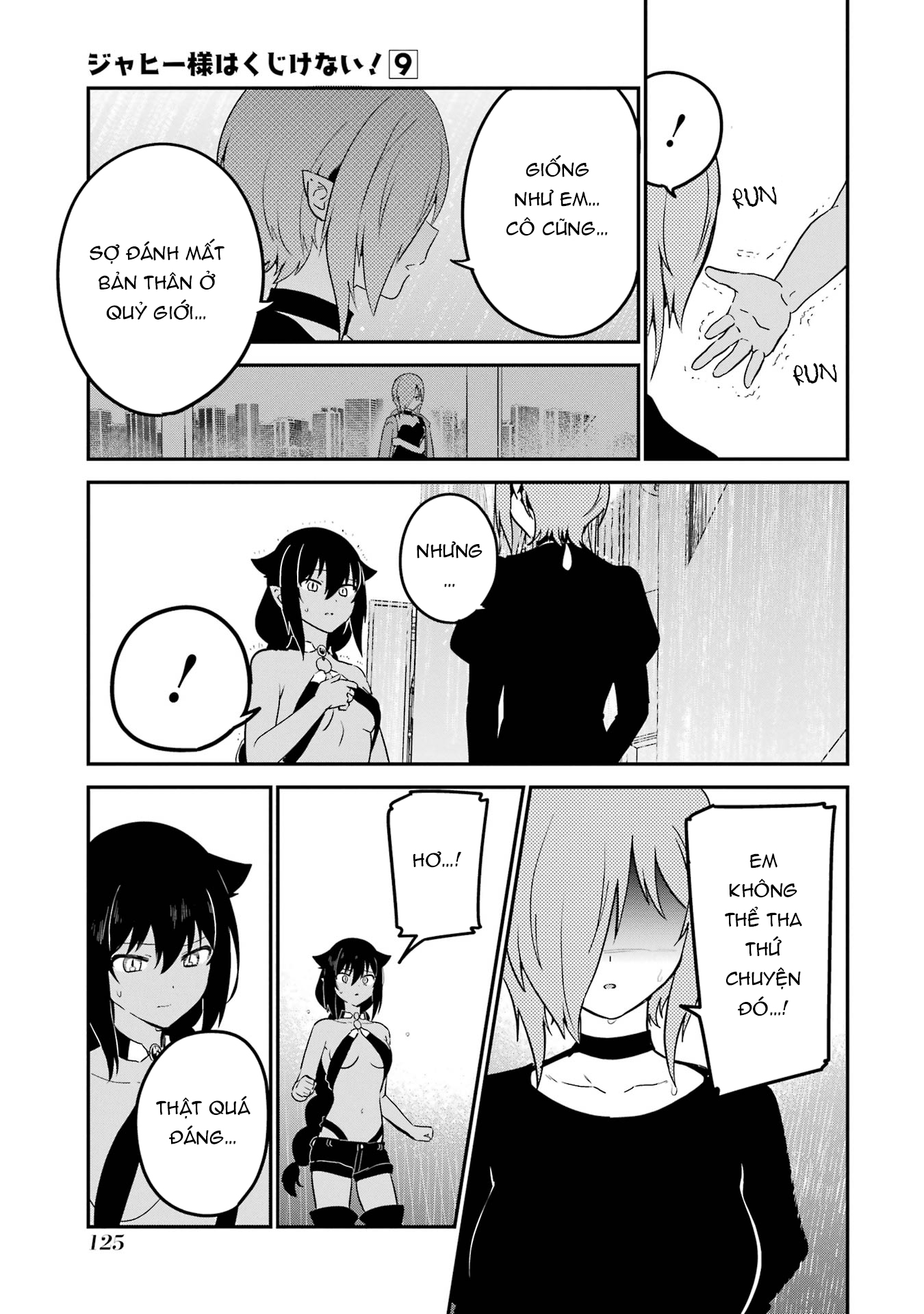 ページ 11