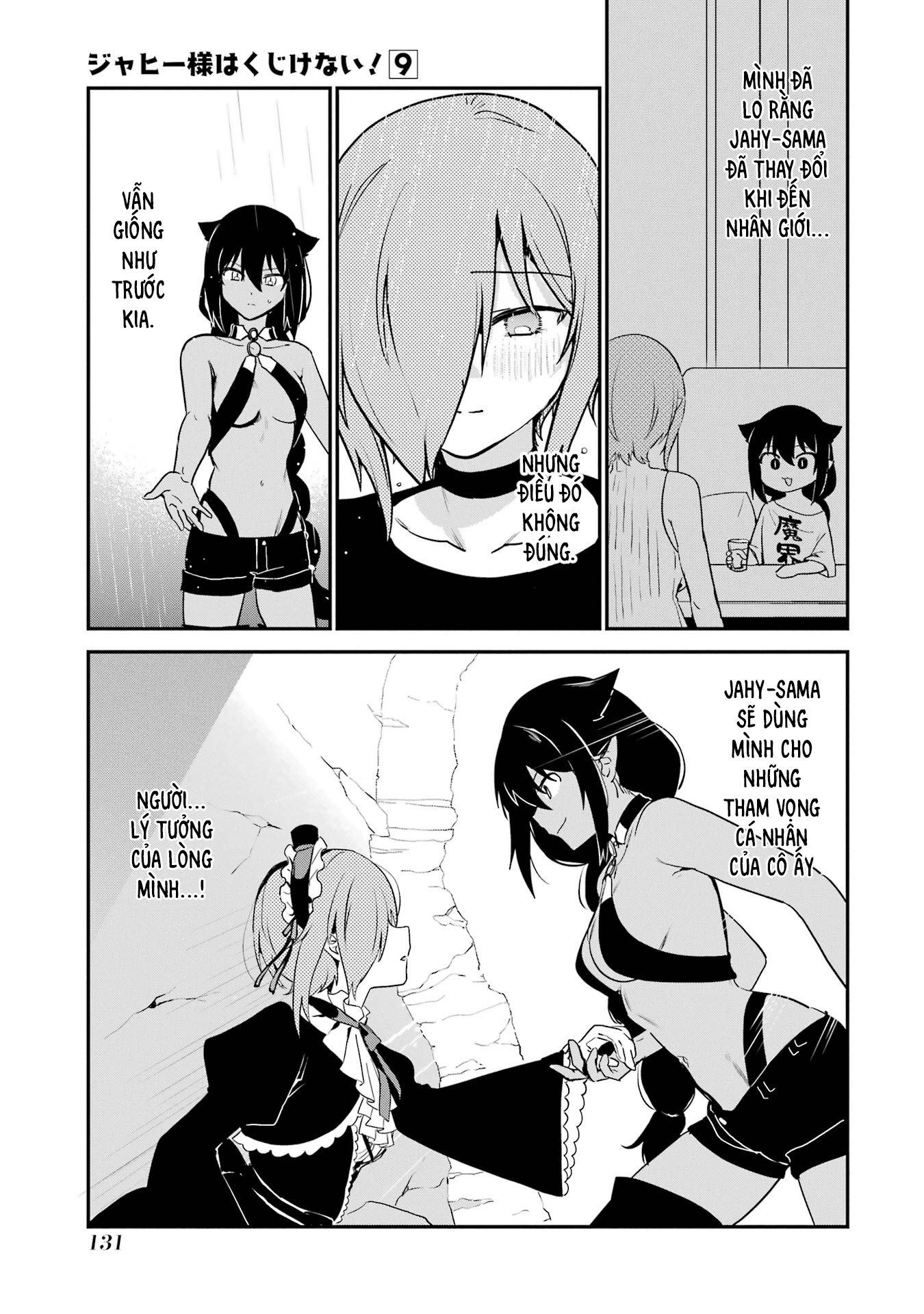 ページ 17