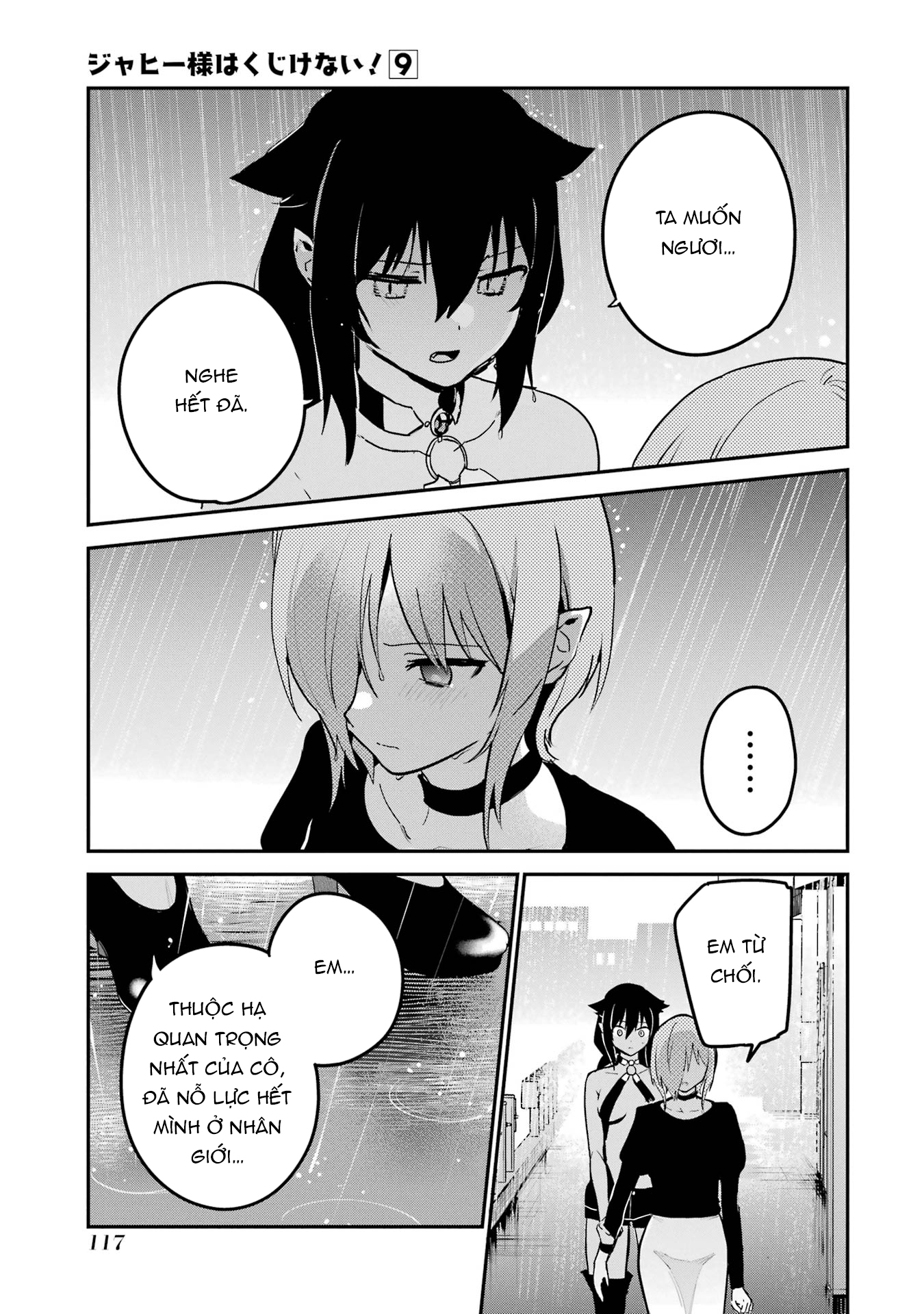 ページ 3