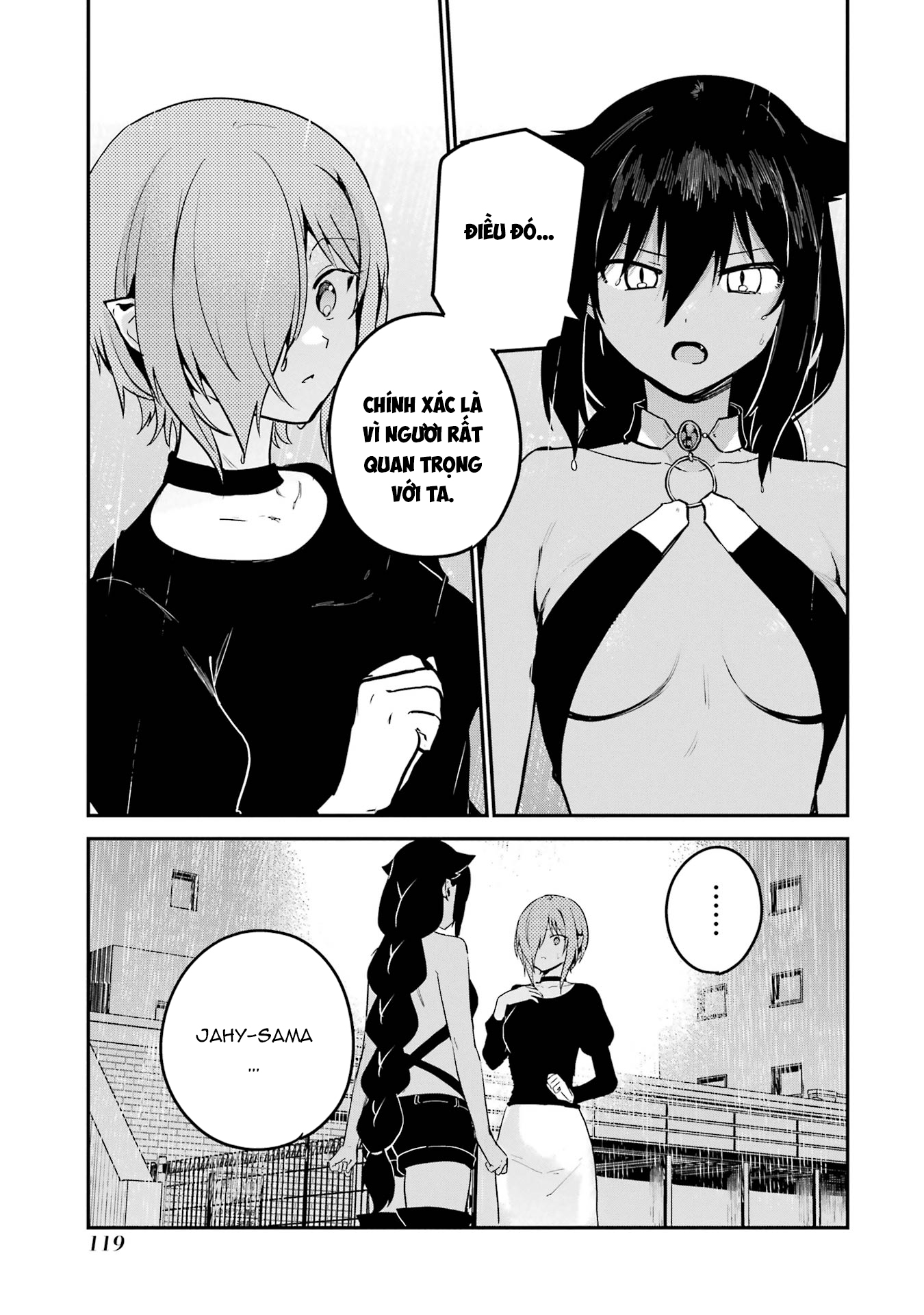 ページ 5