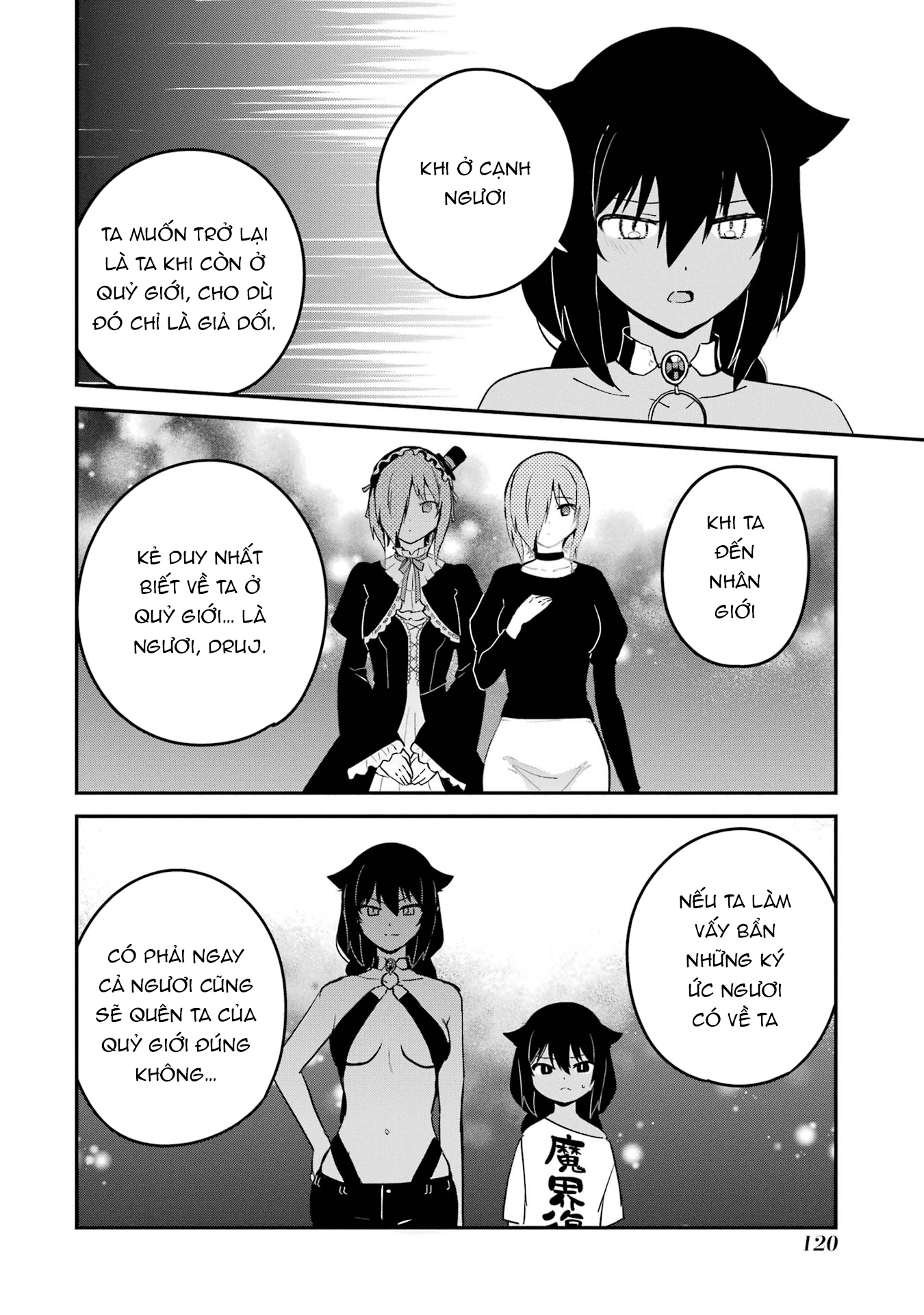 ページ 6