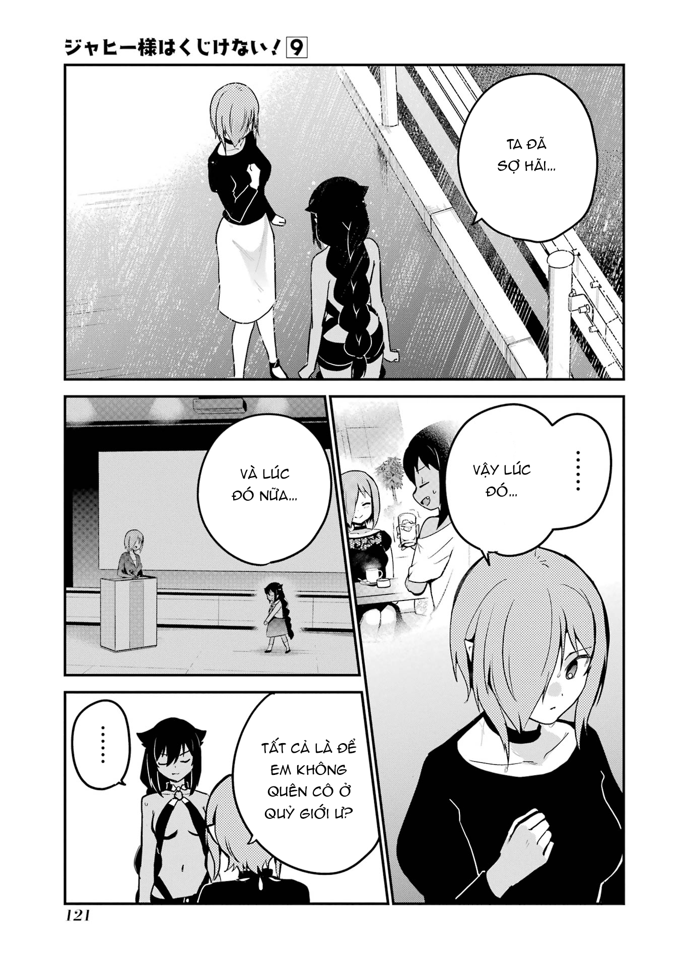 ページ 7