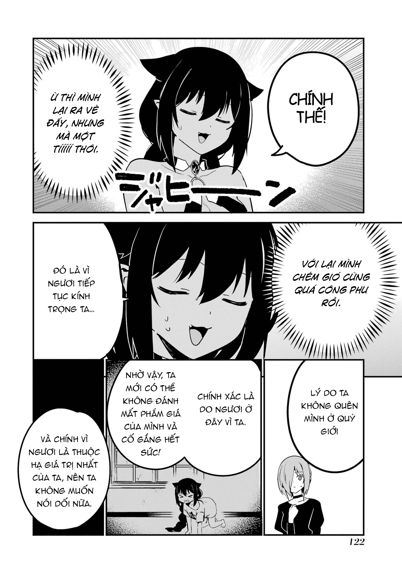 ページ 8