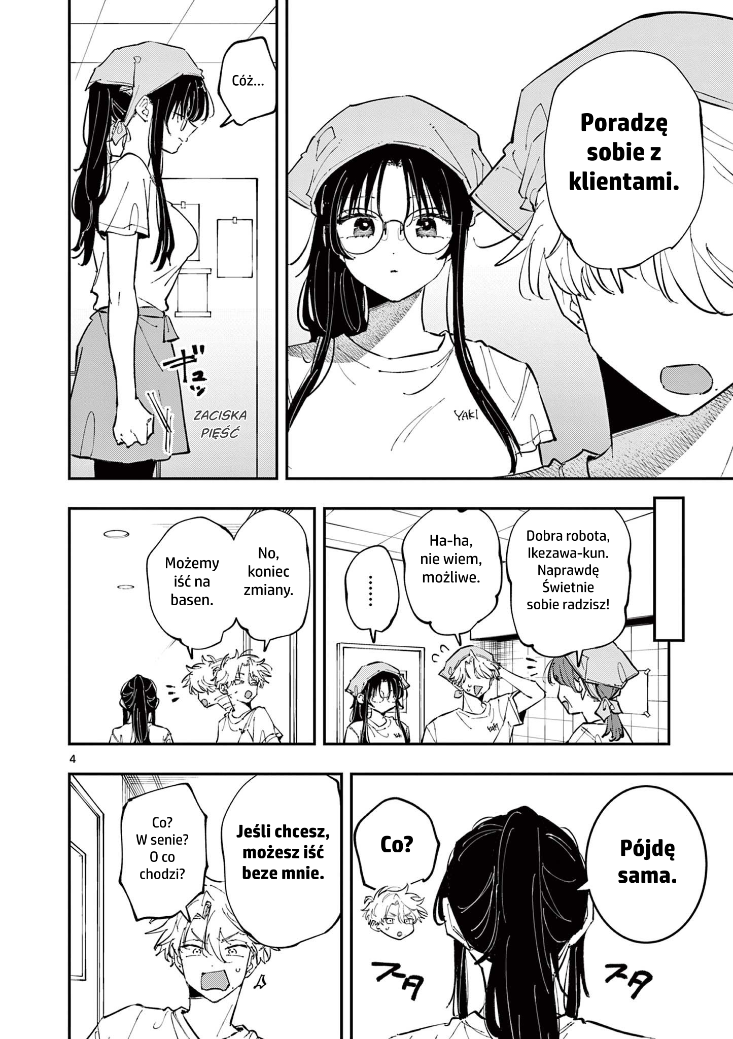 ページ 4