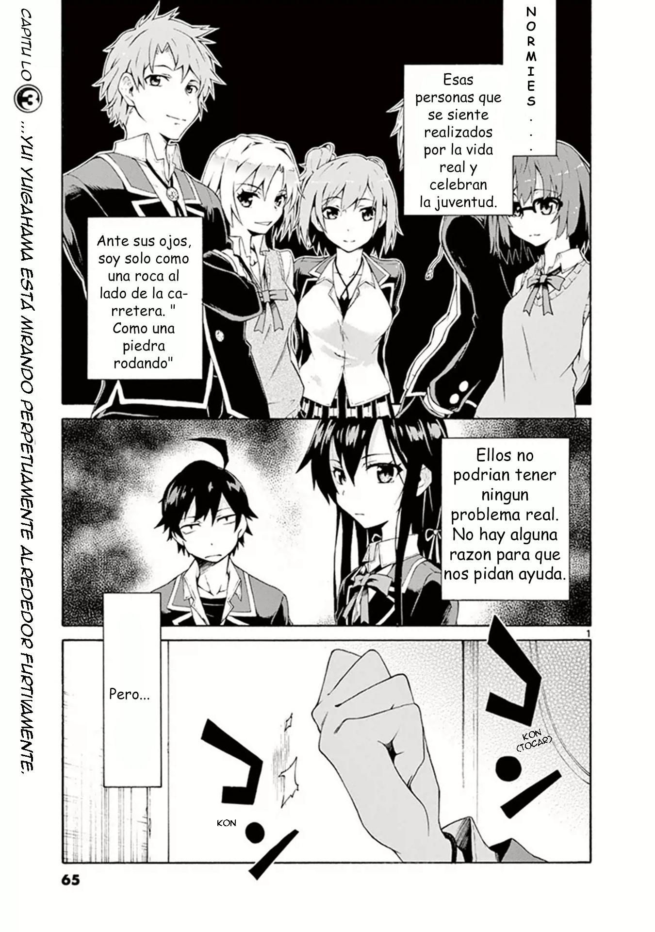 ページ 1