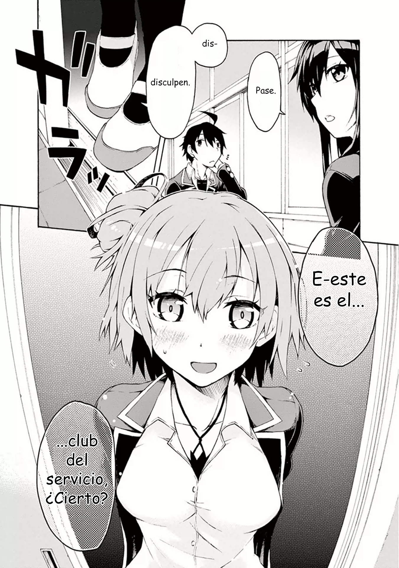ページ 2