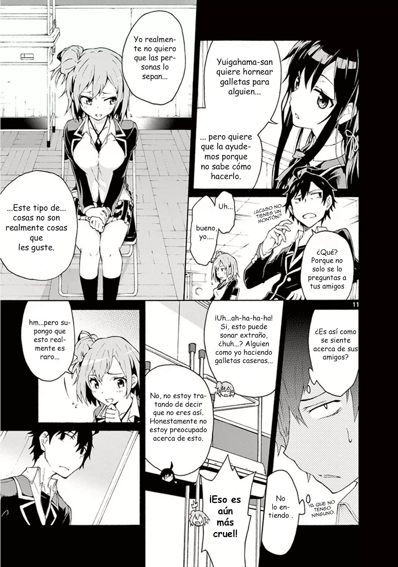 ページ 11
