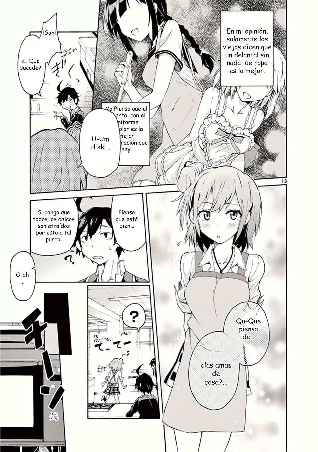 ページ 13