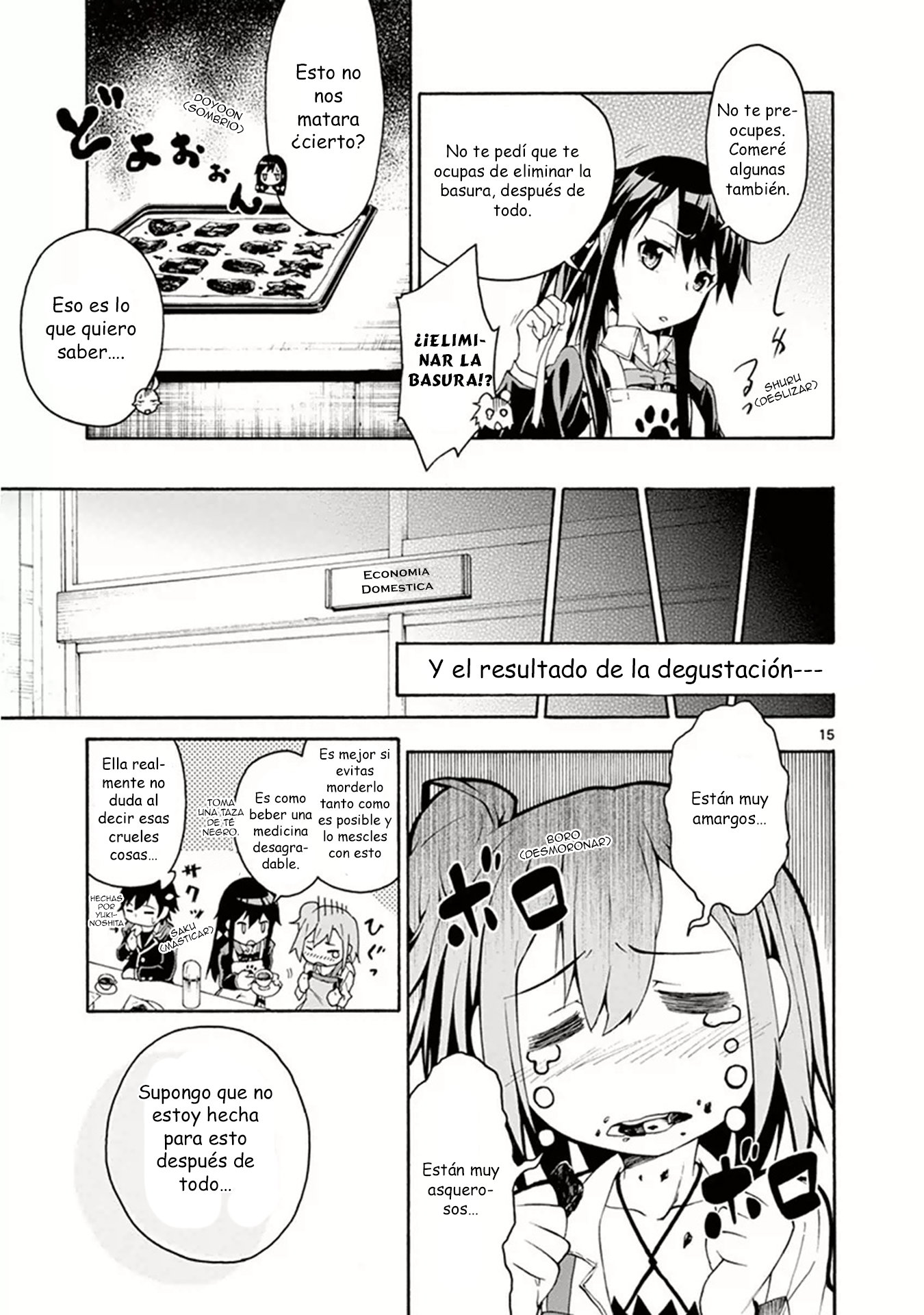 ページ 15