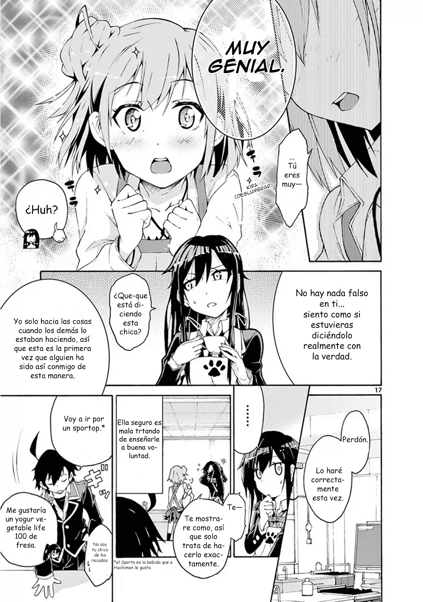 ページ 17