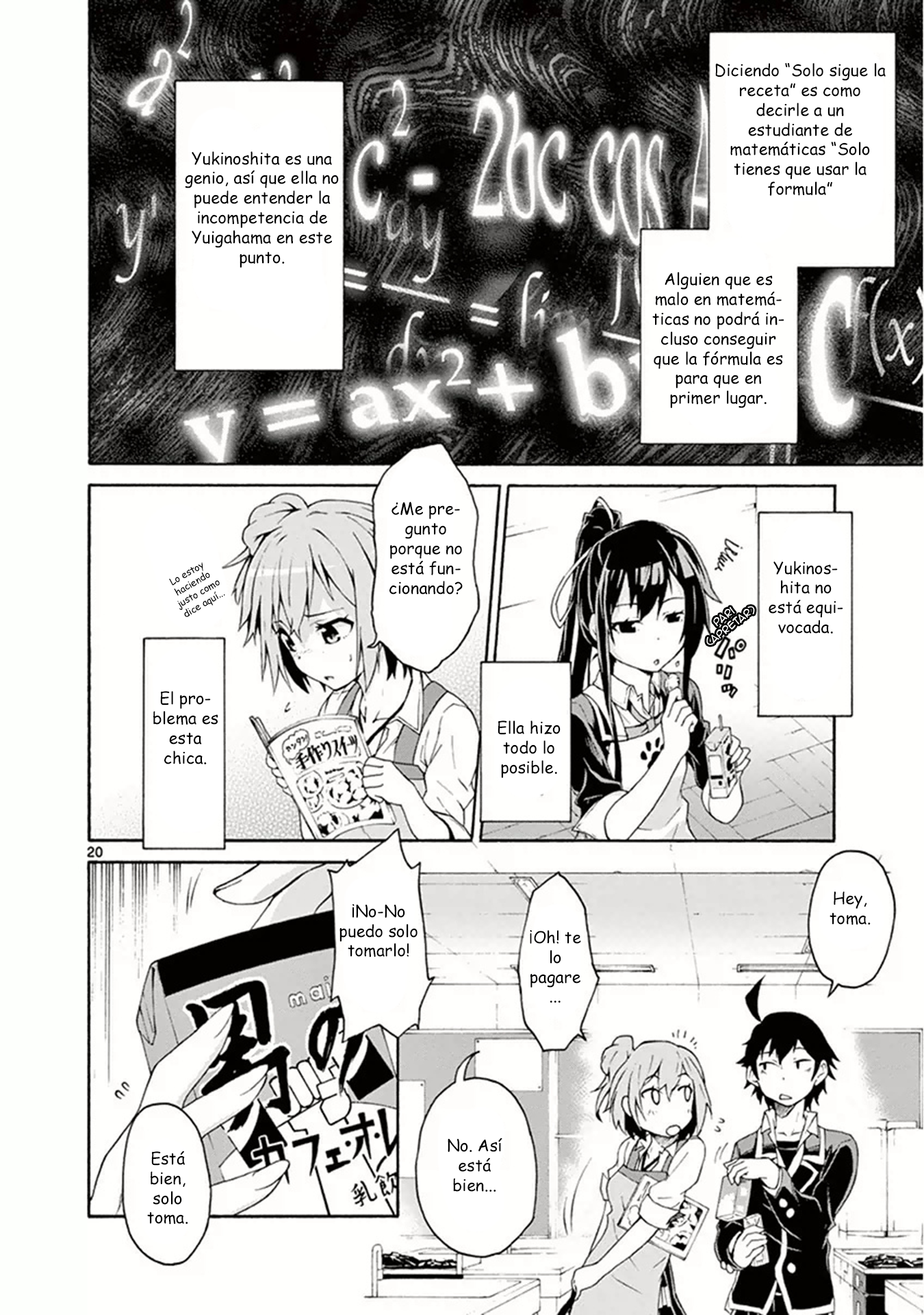ページ 20