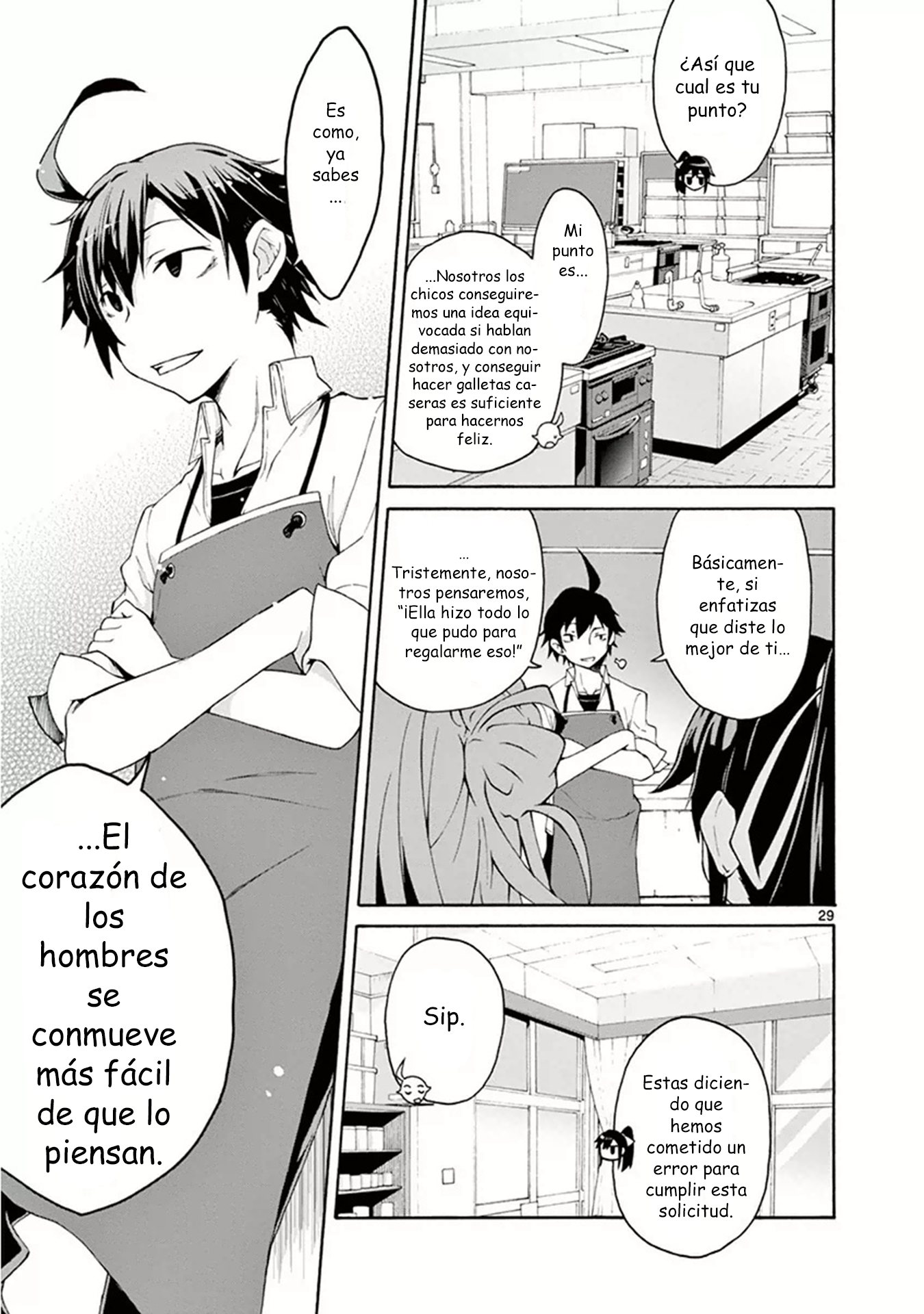 ページ 29