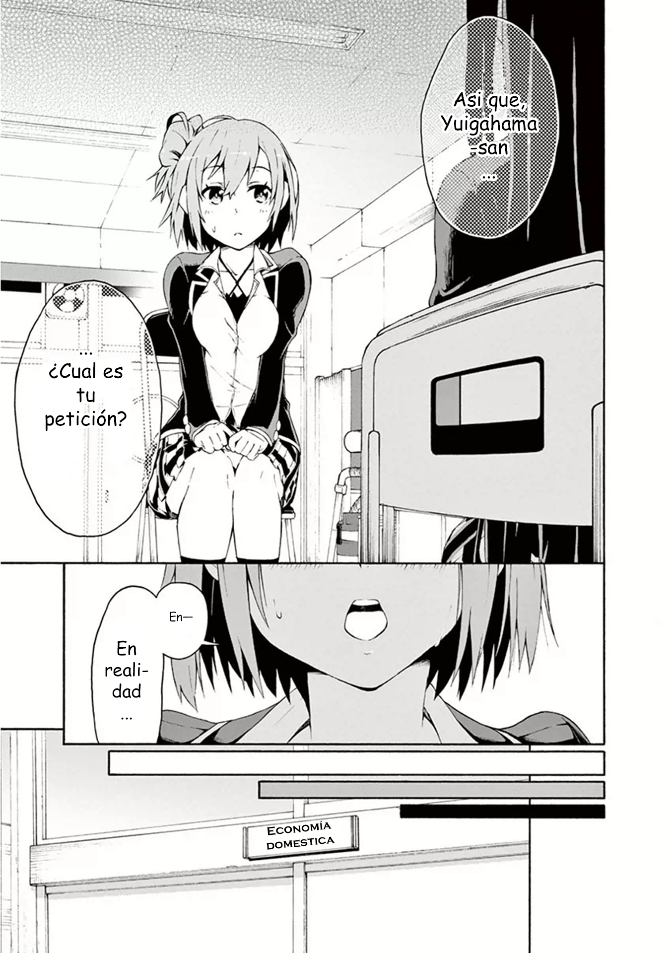 ページ 9