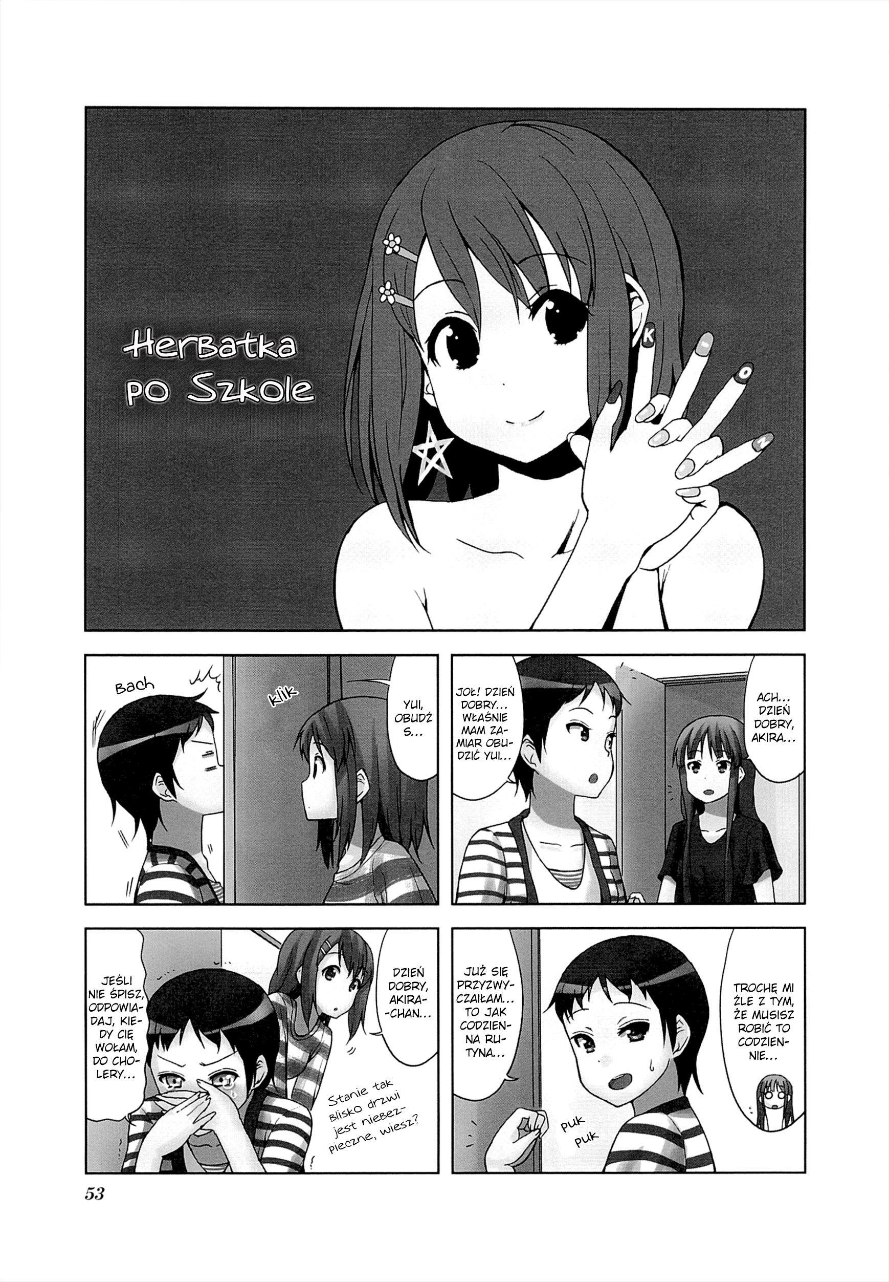 ページ 2