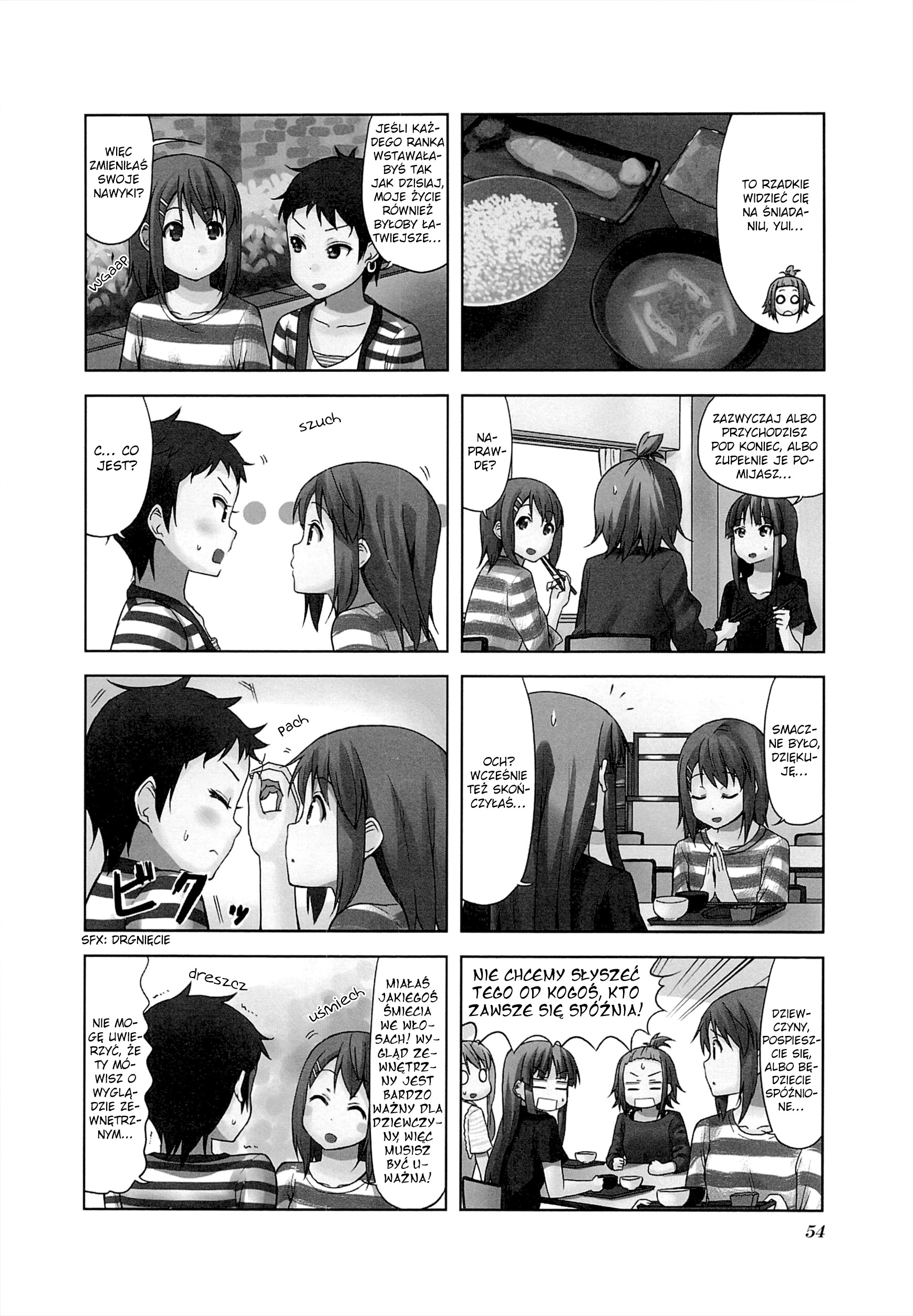 ページ 3