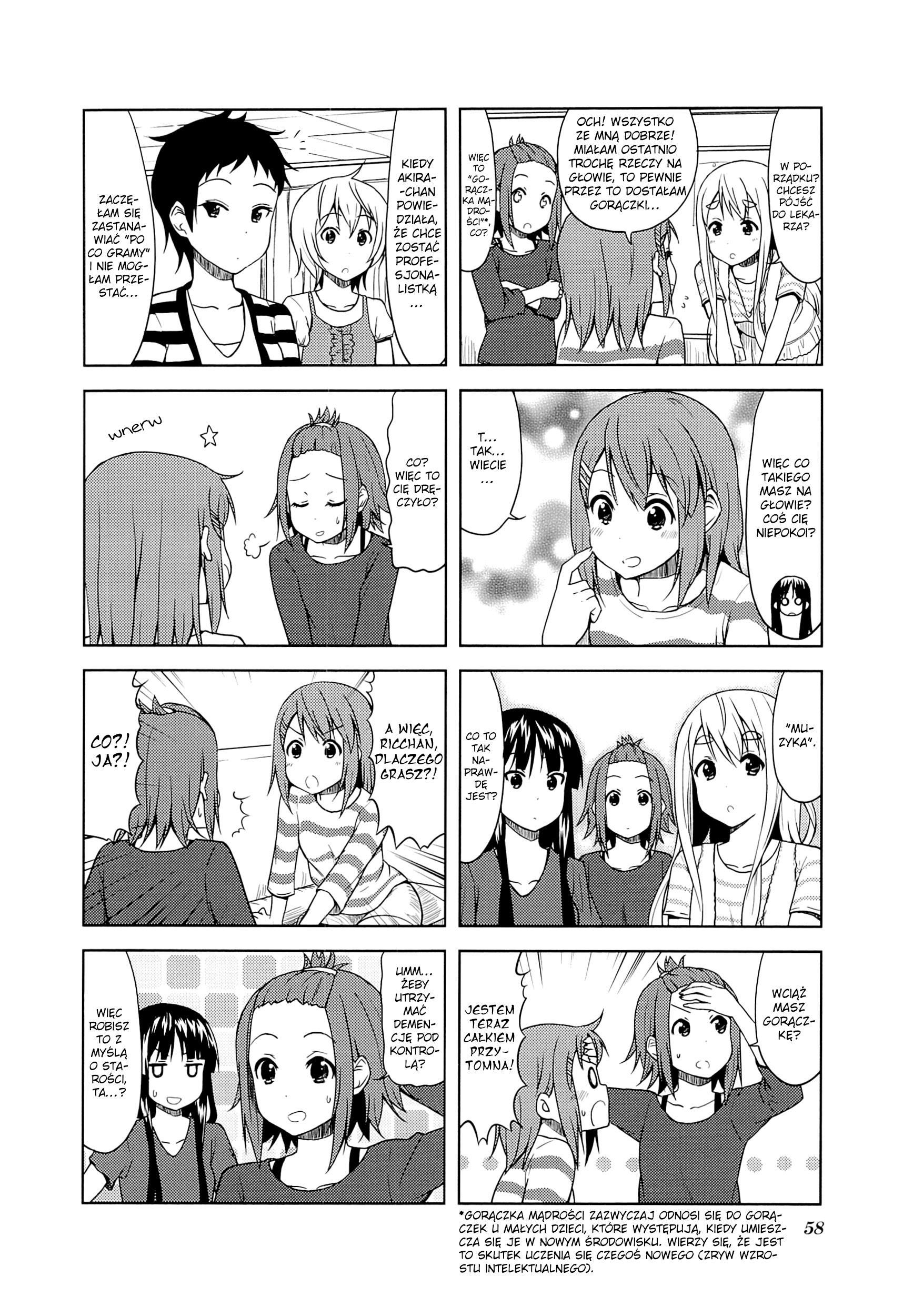ページ 7