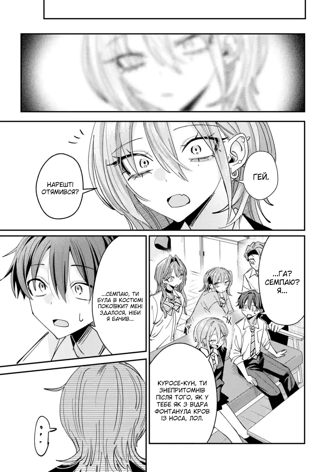 ページ 5