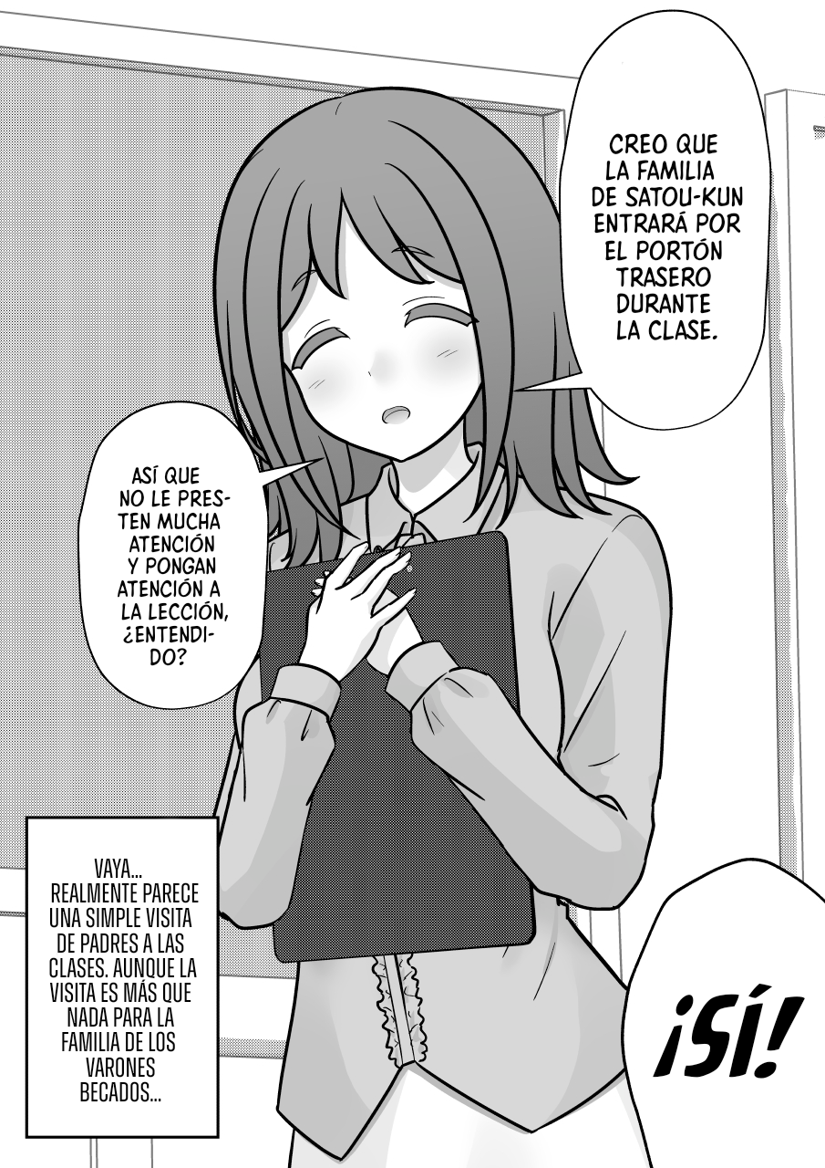 ページ 5