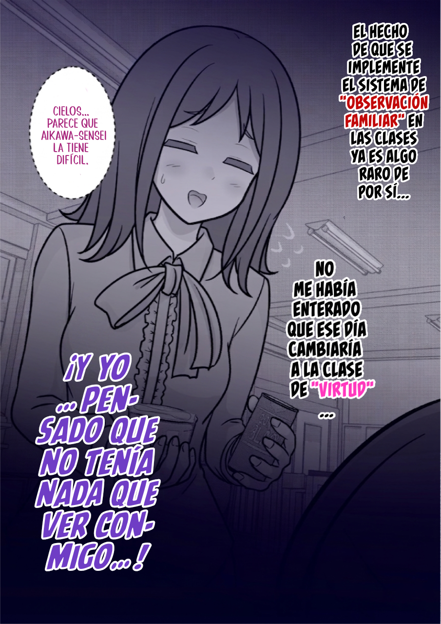 ページ 8