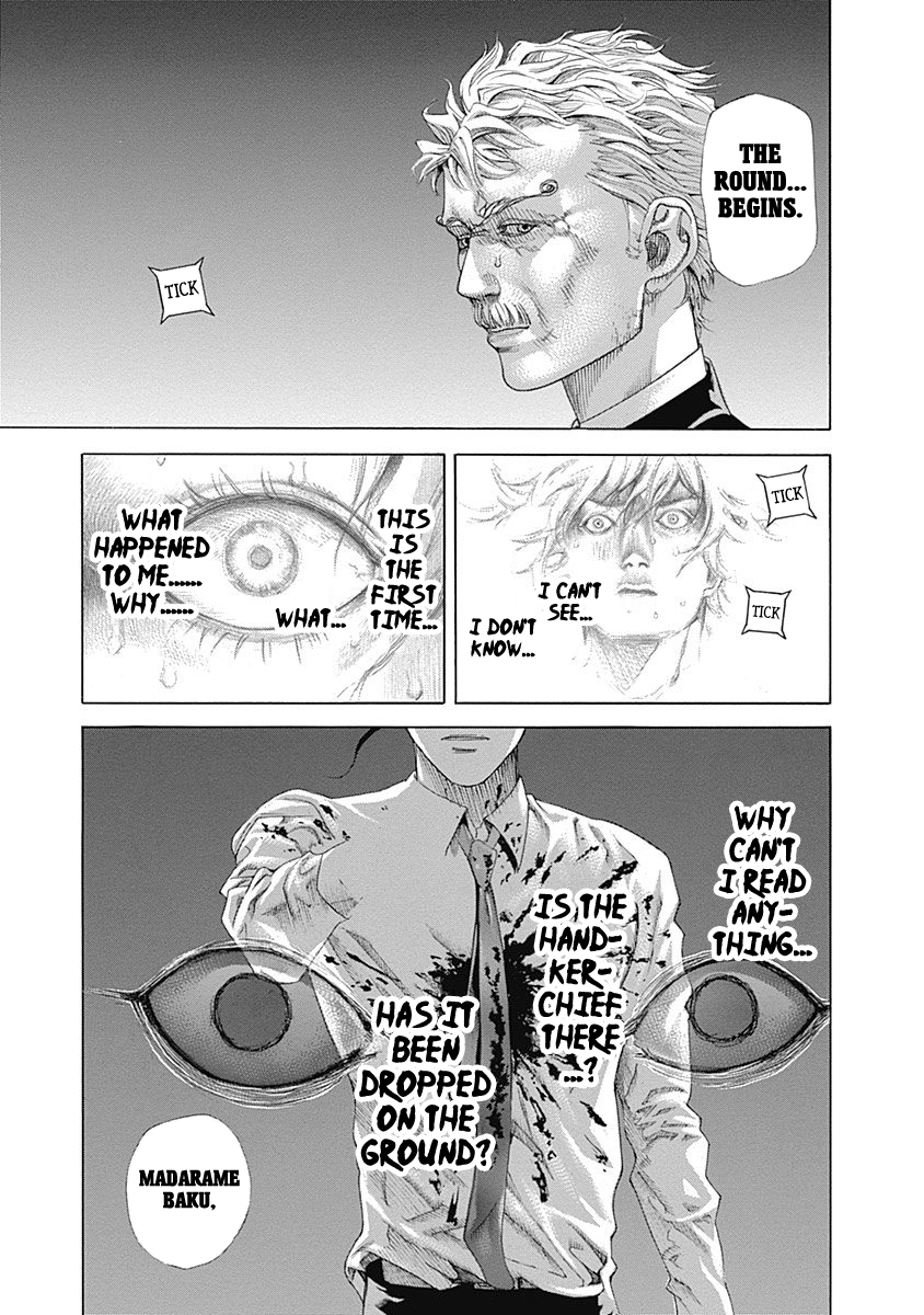 ページ 11