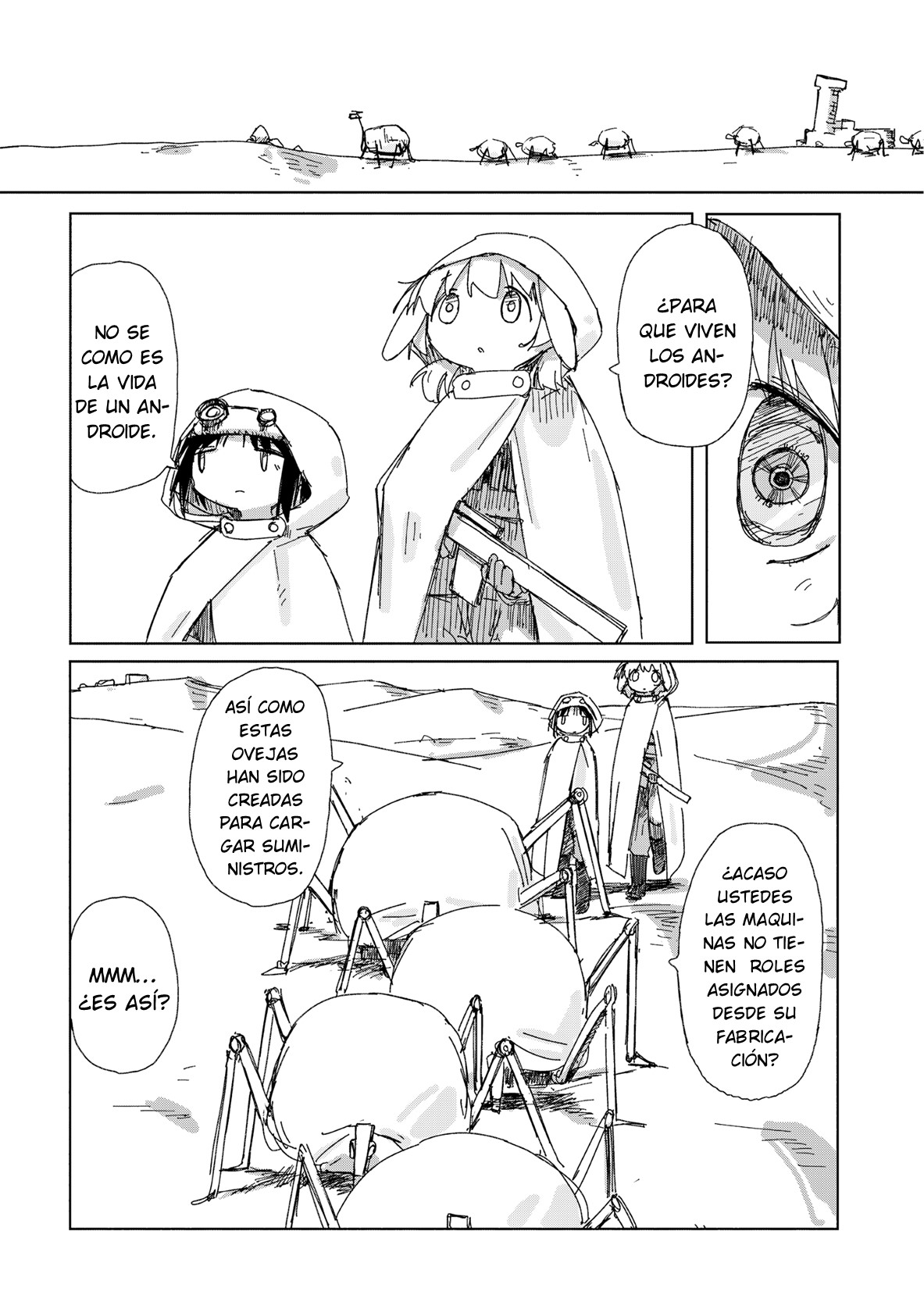ページ 2