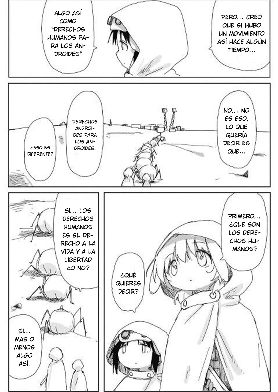 ページ 14