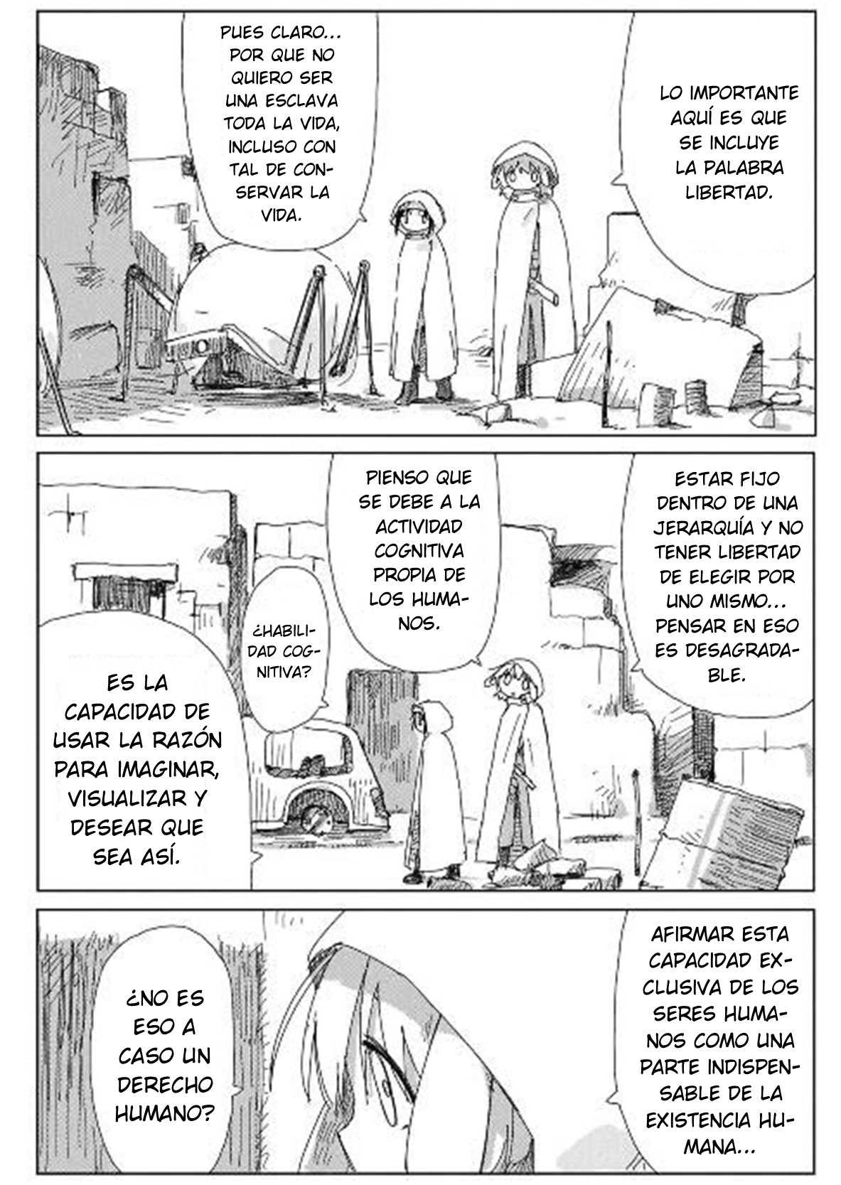 ページ 15