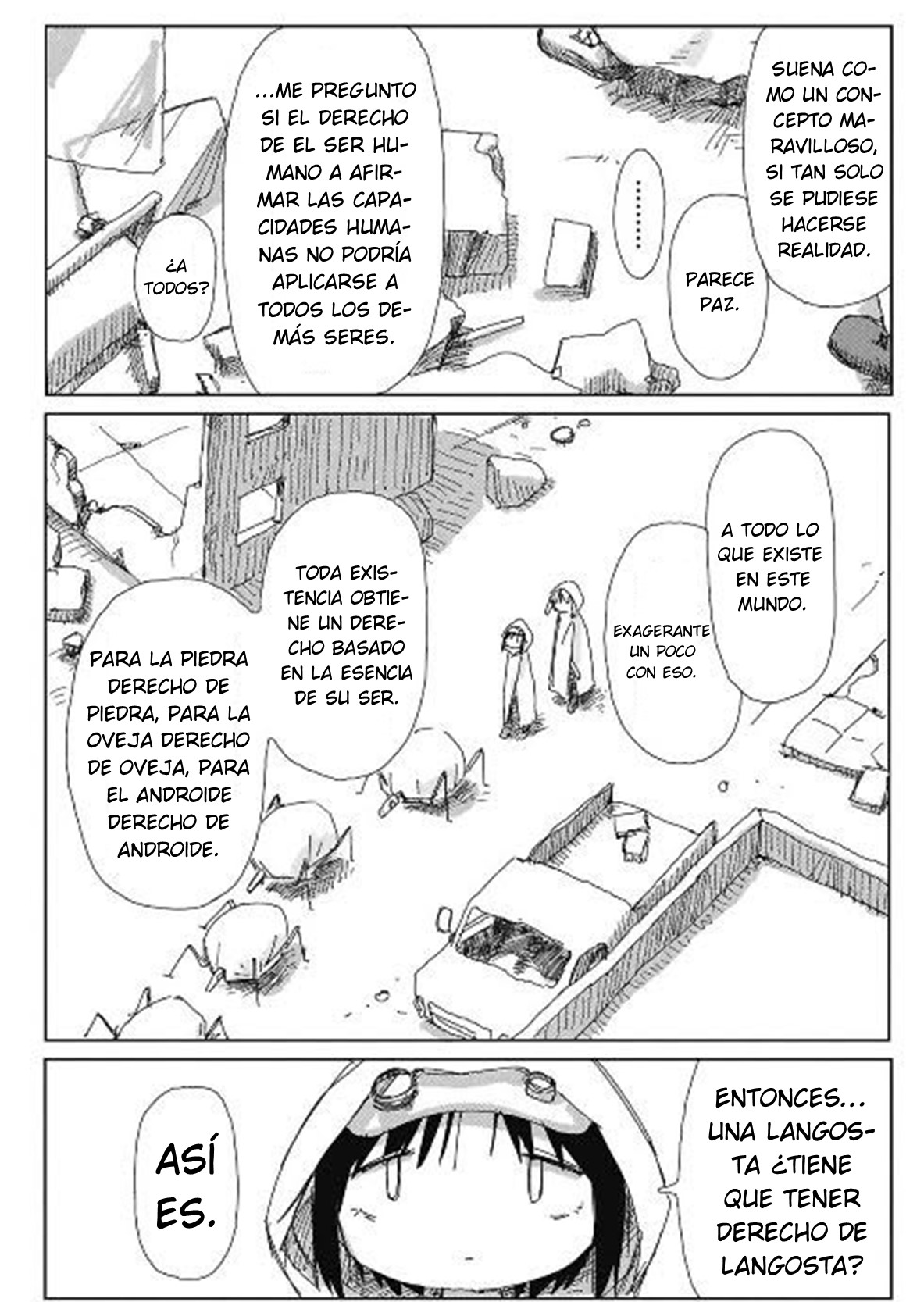 ページ 16