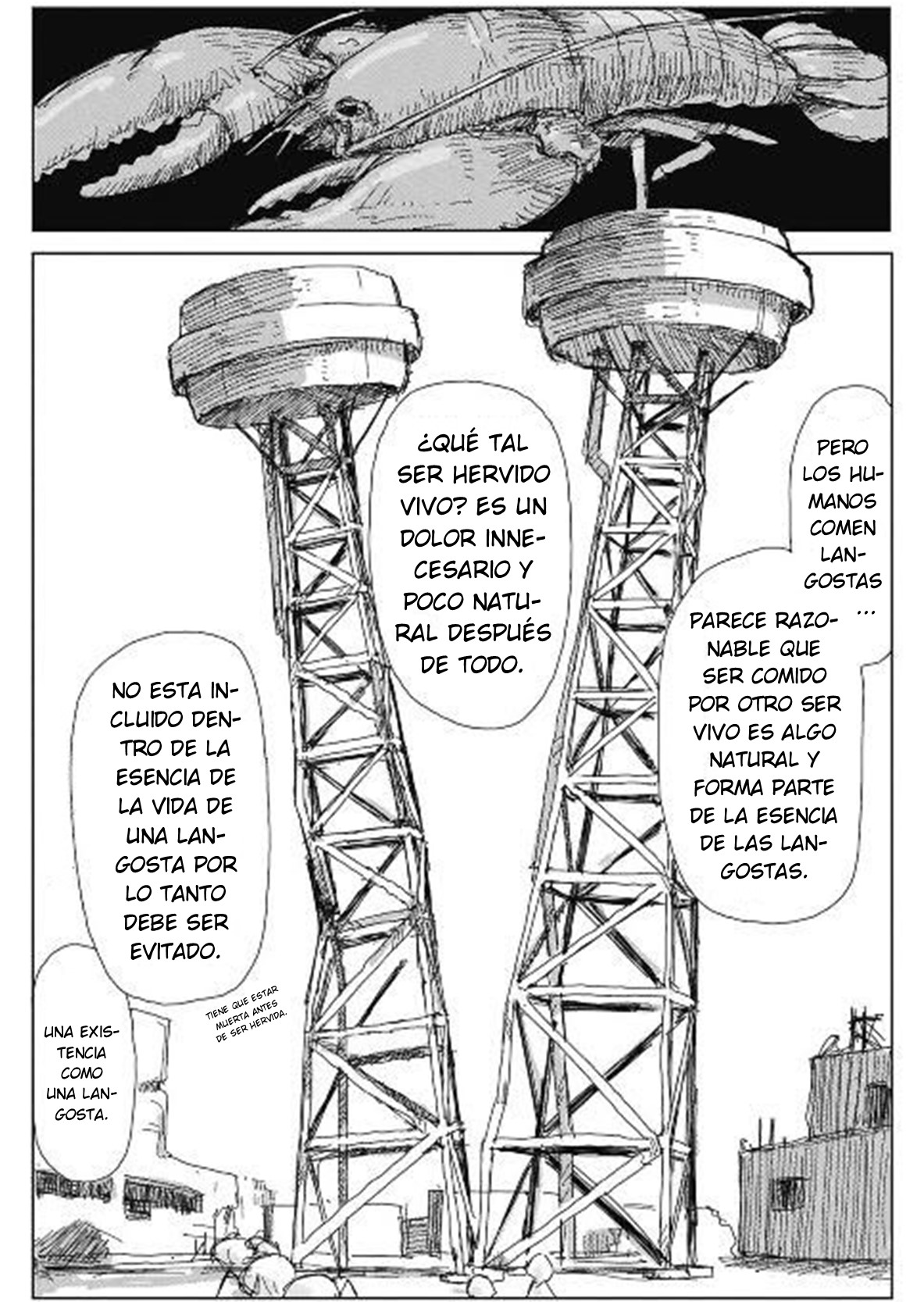 ページ 17