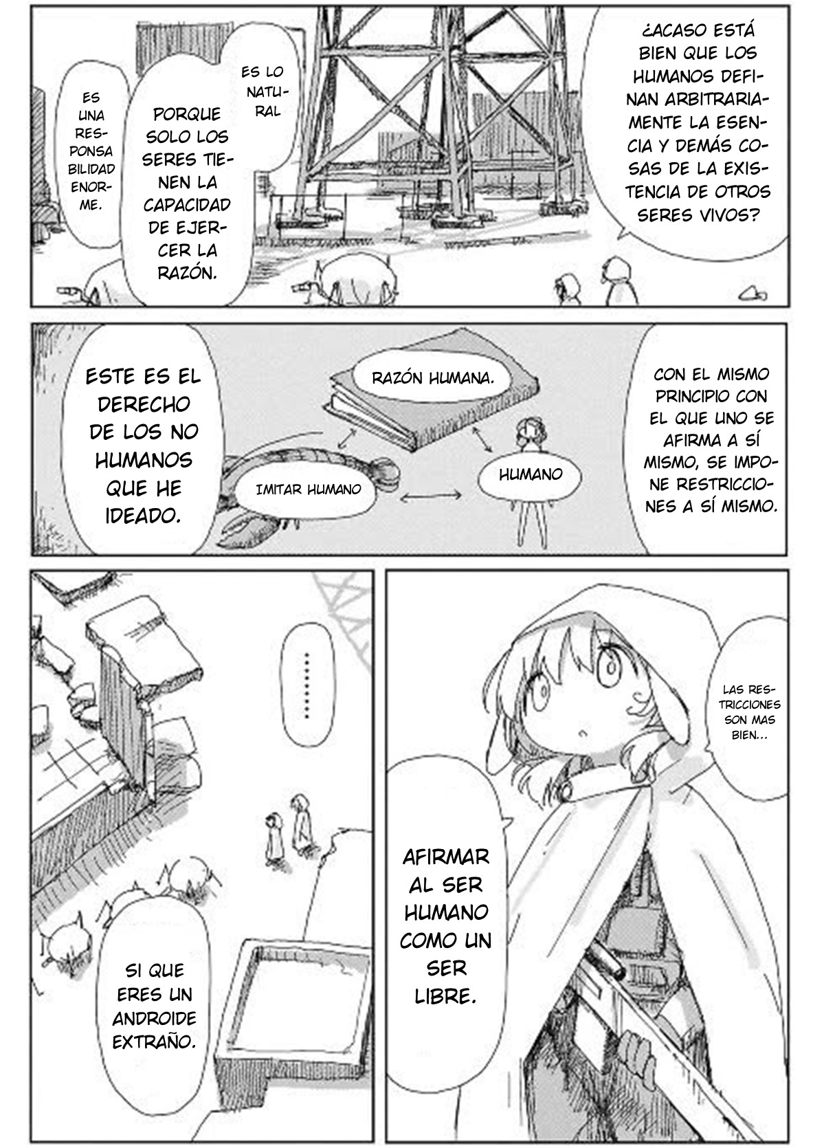 ページ 18