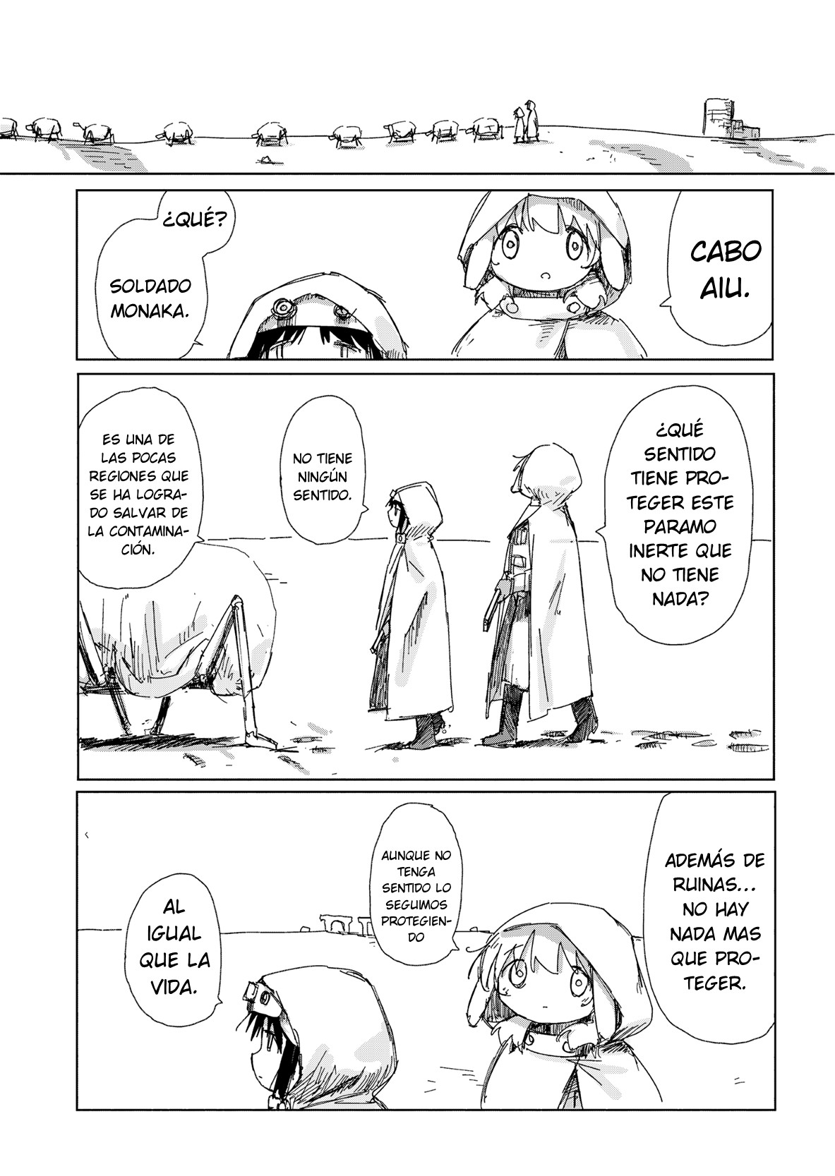 ページ 3