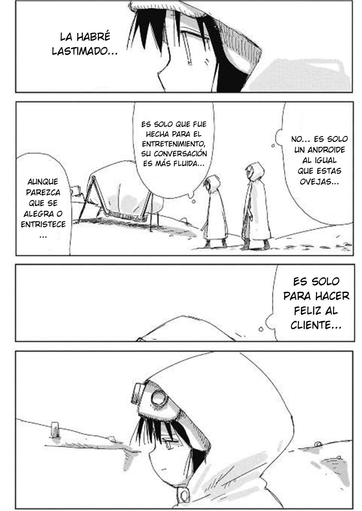 ページ 23
