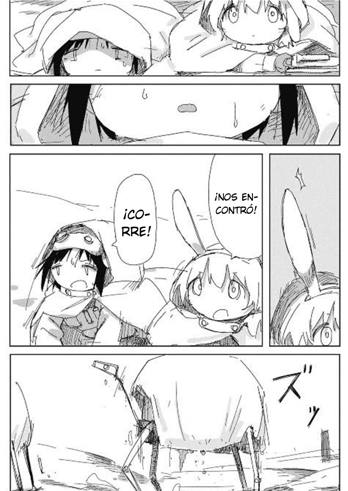 ページ 26