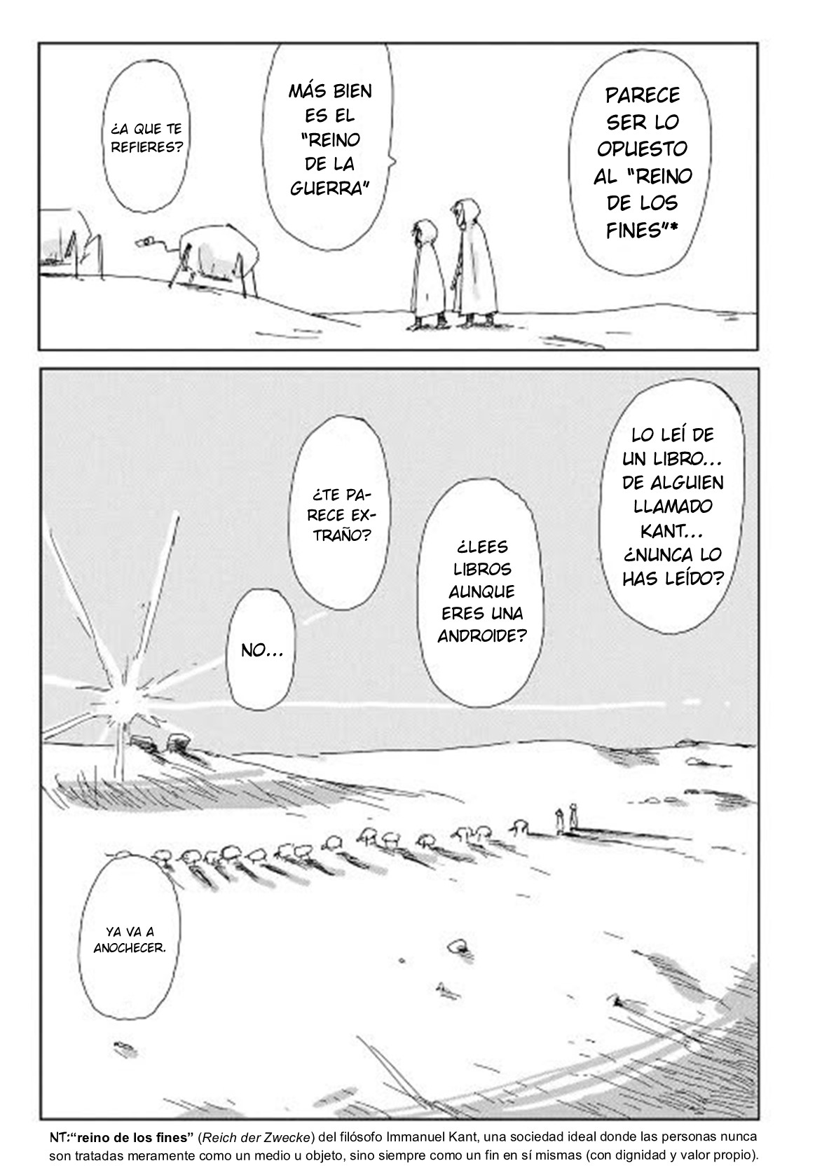 ページ 5