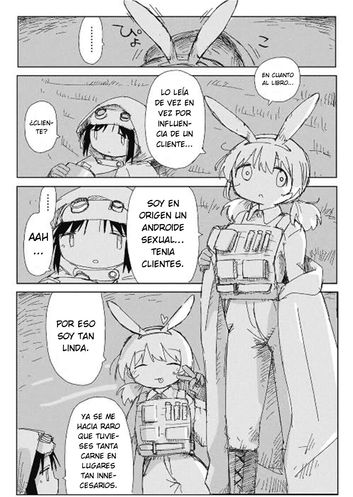 ページ 7