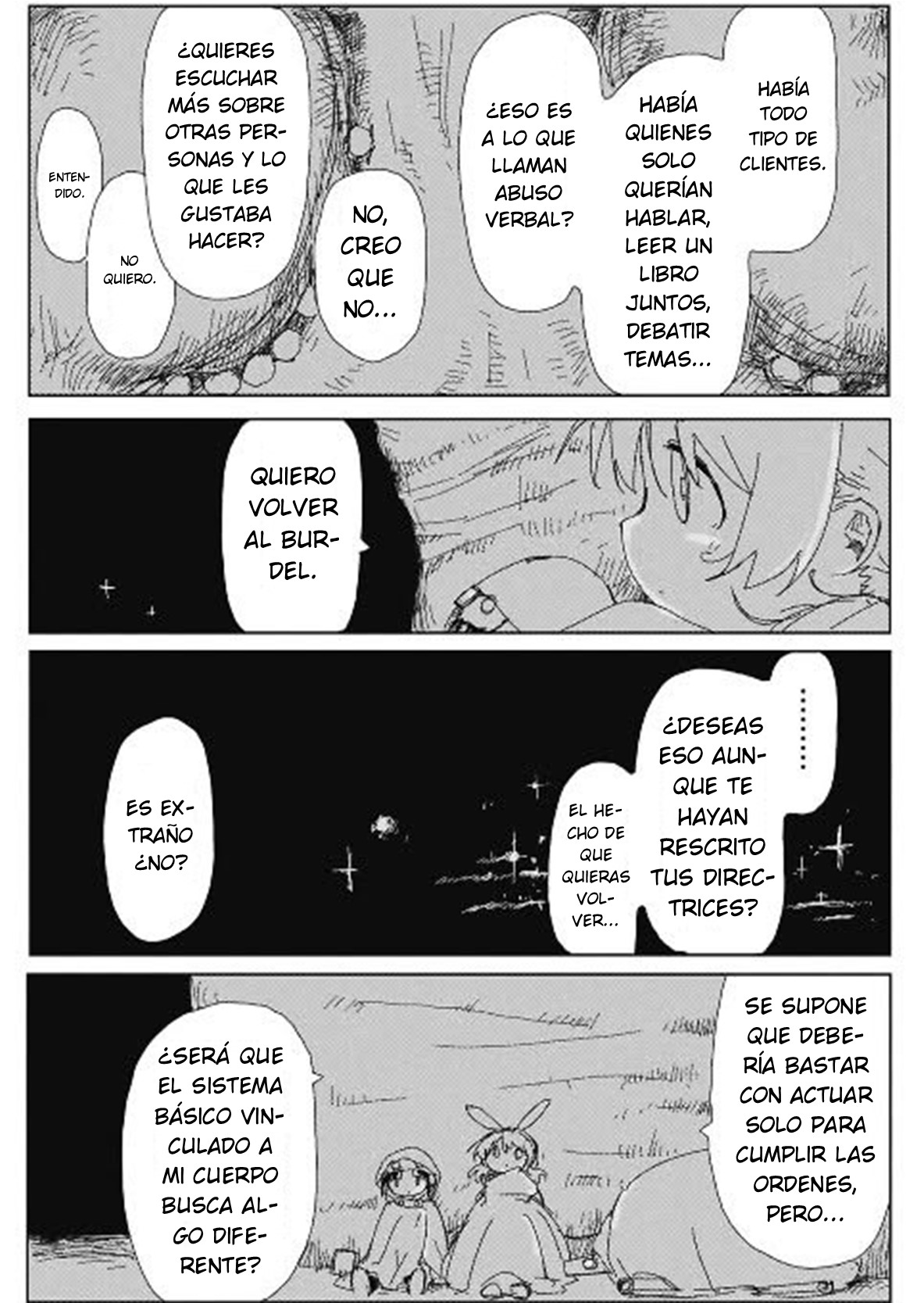 ページ 10