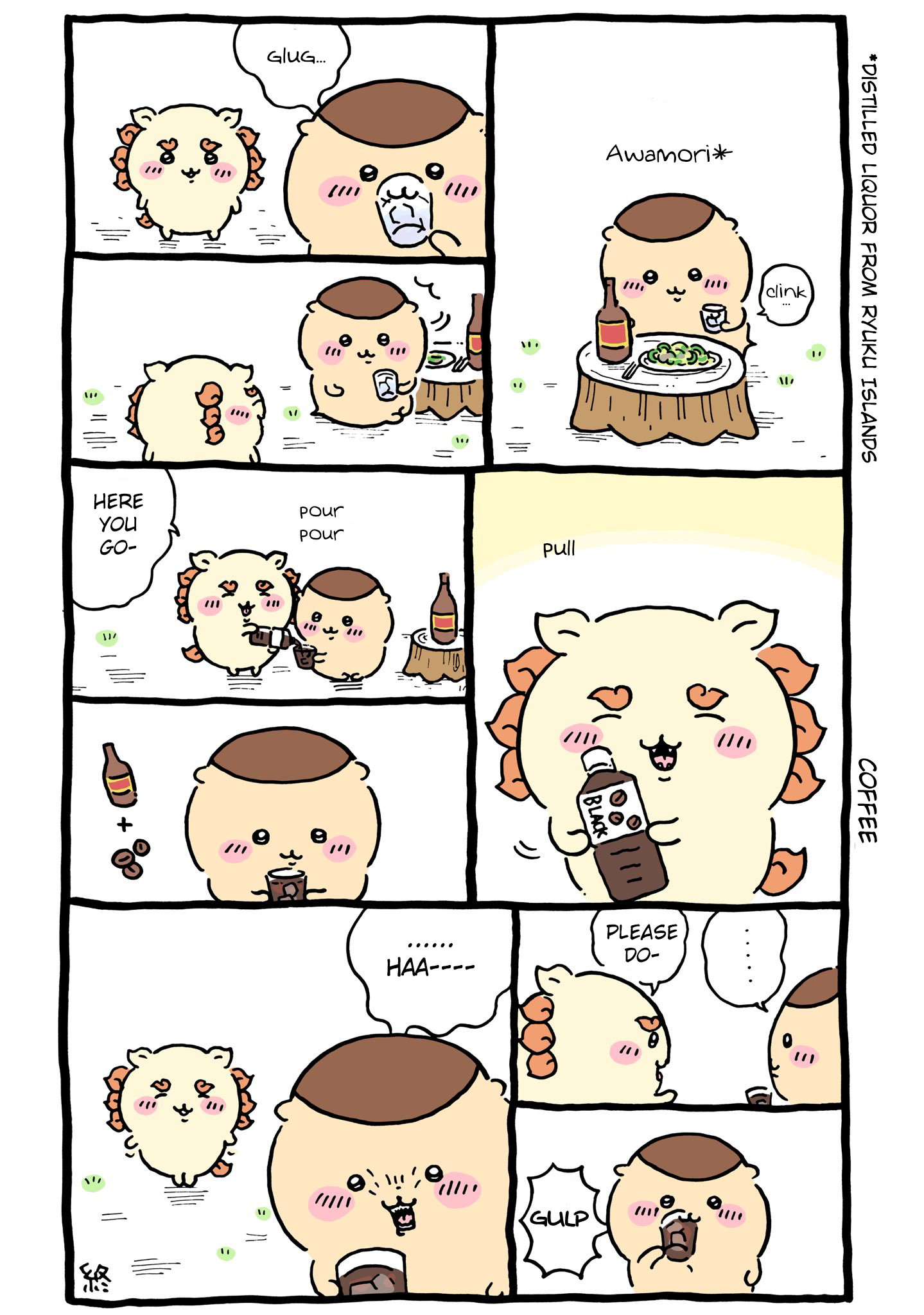 ページ 2