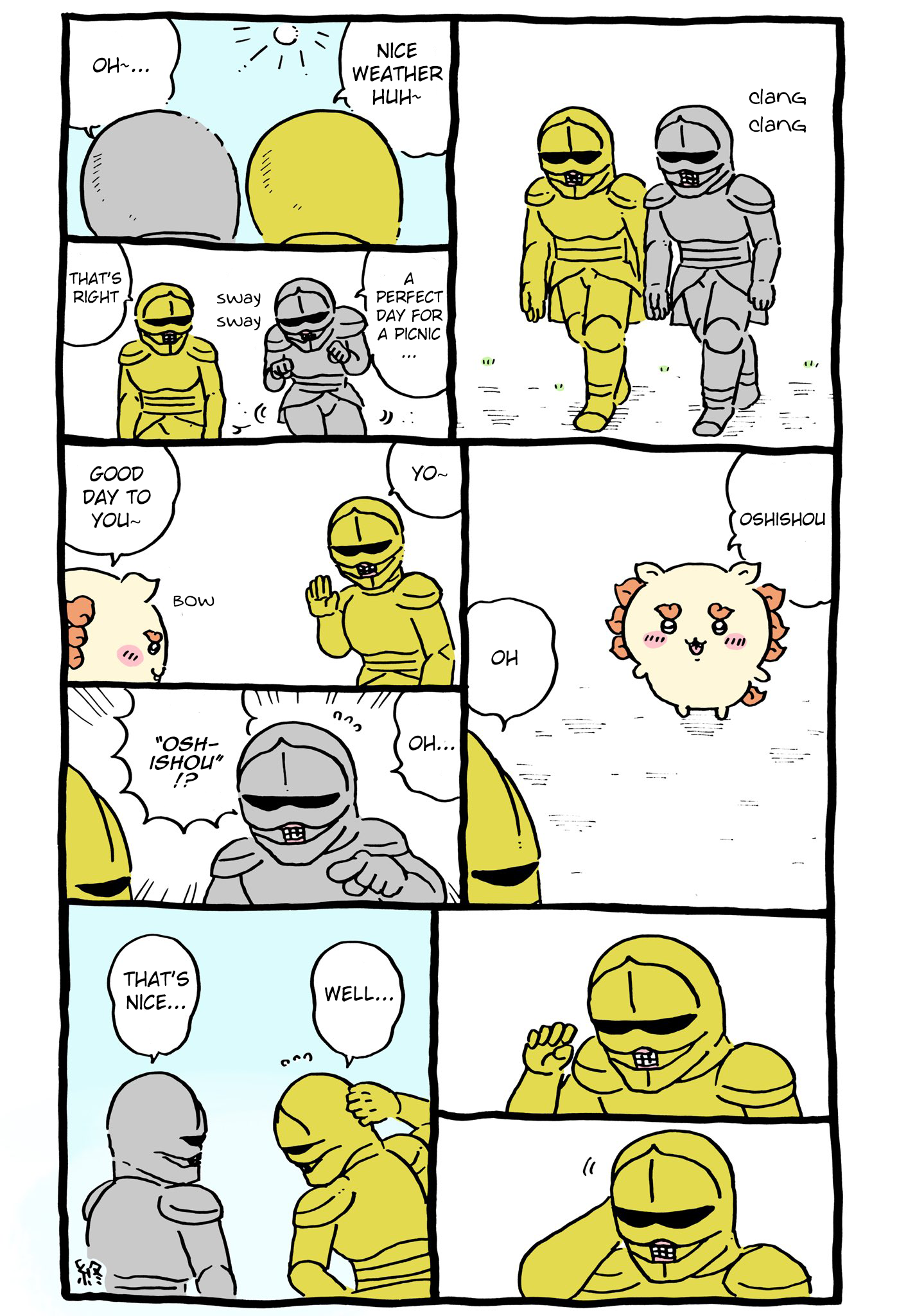 ページ 3