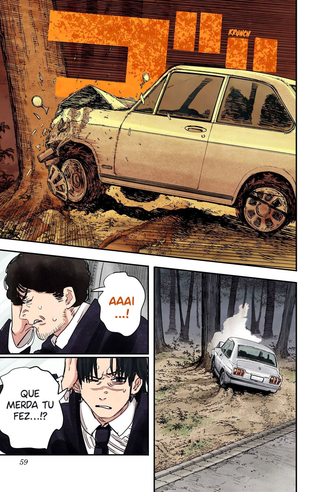 ページ 12