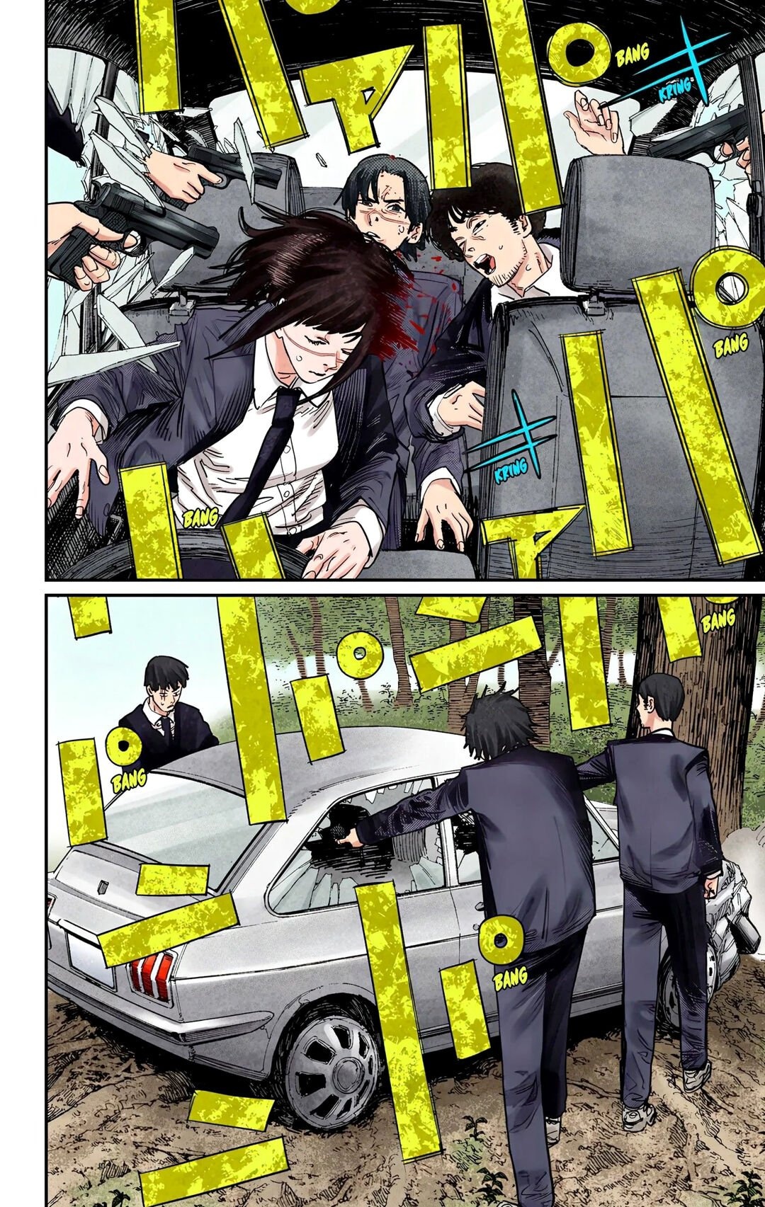 ページ 13