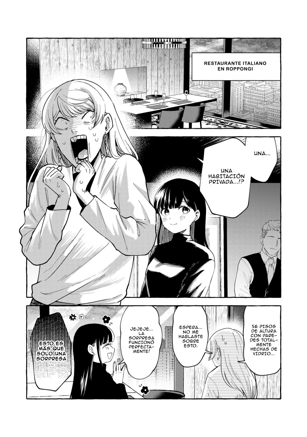 ページ 11