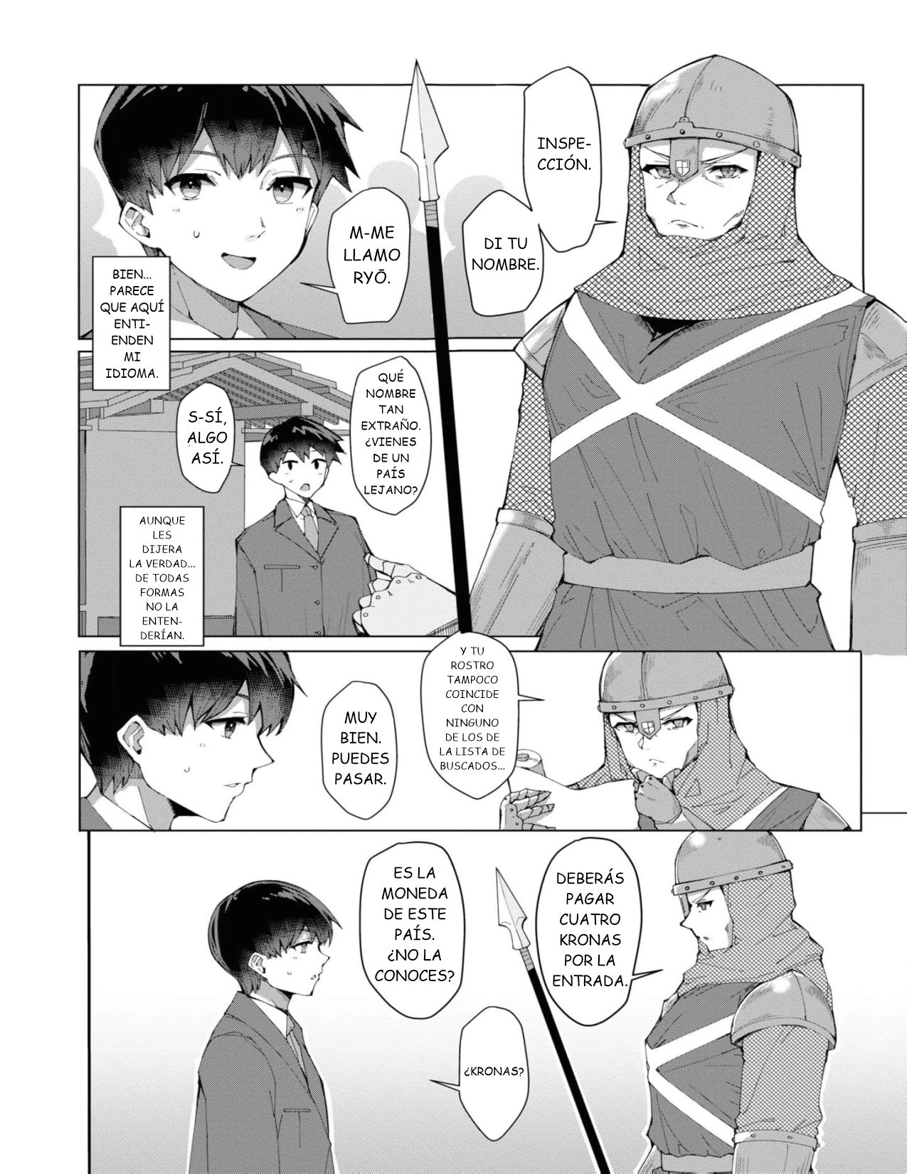 ページ 11