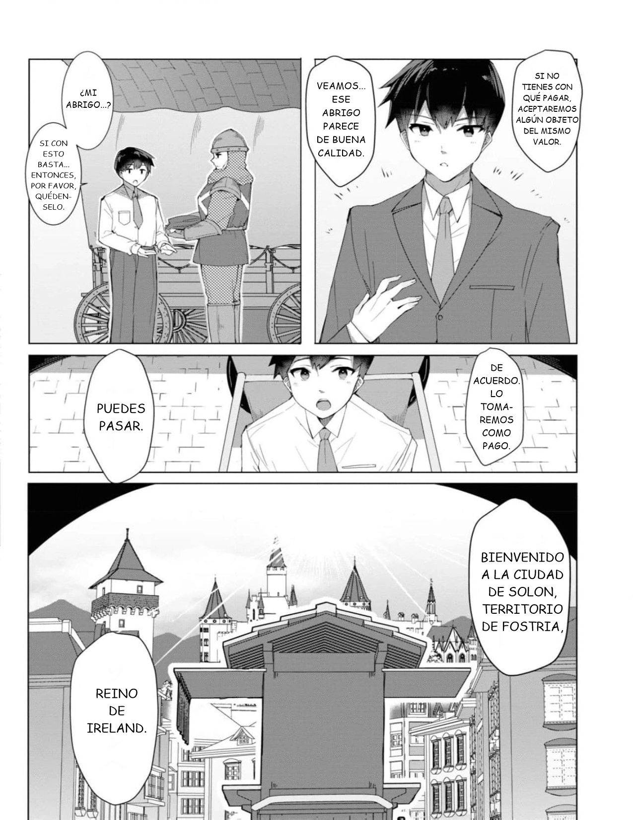 ページ 12