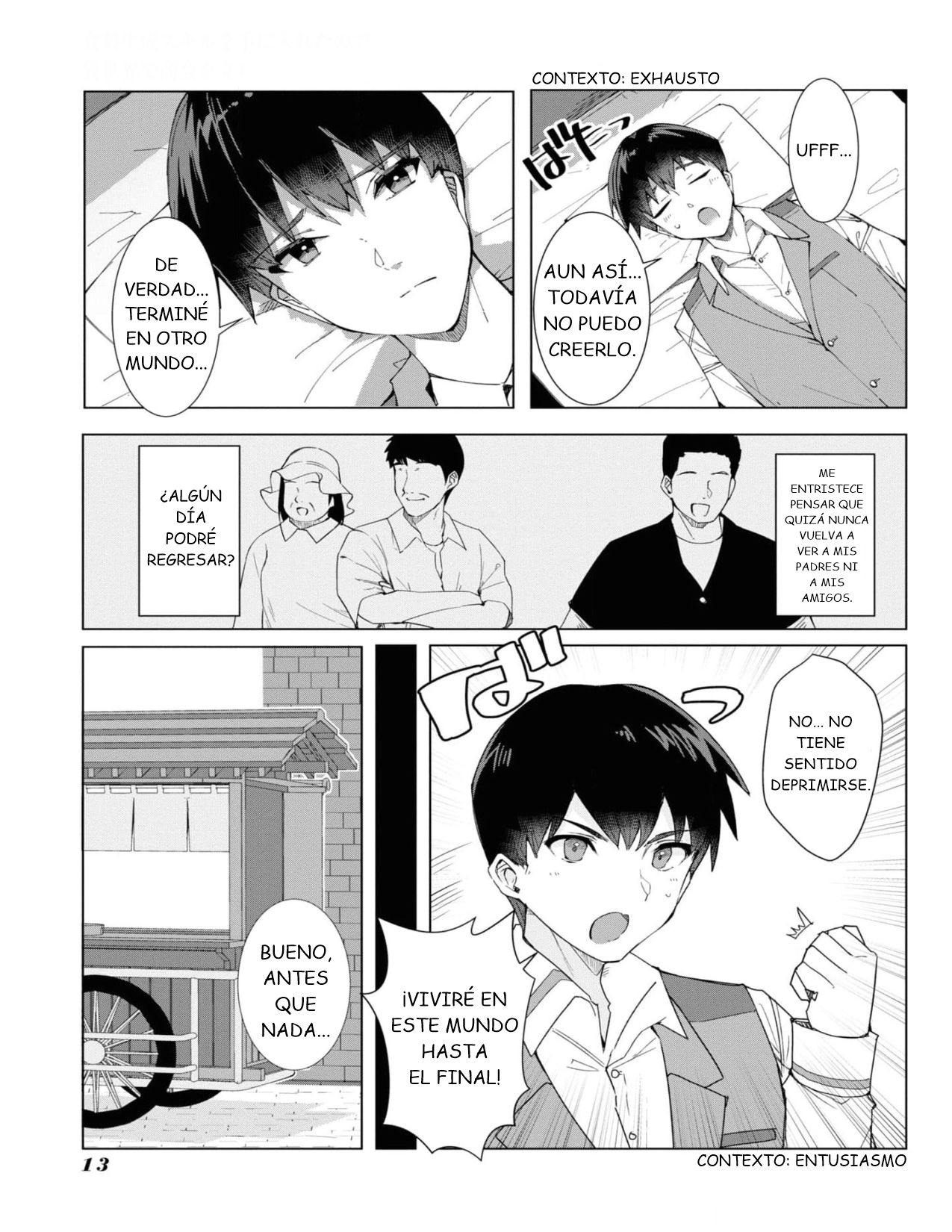 ページ 15