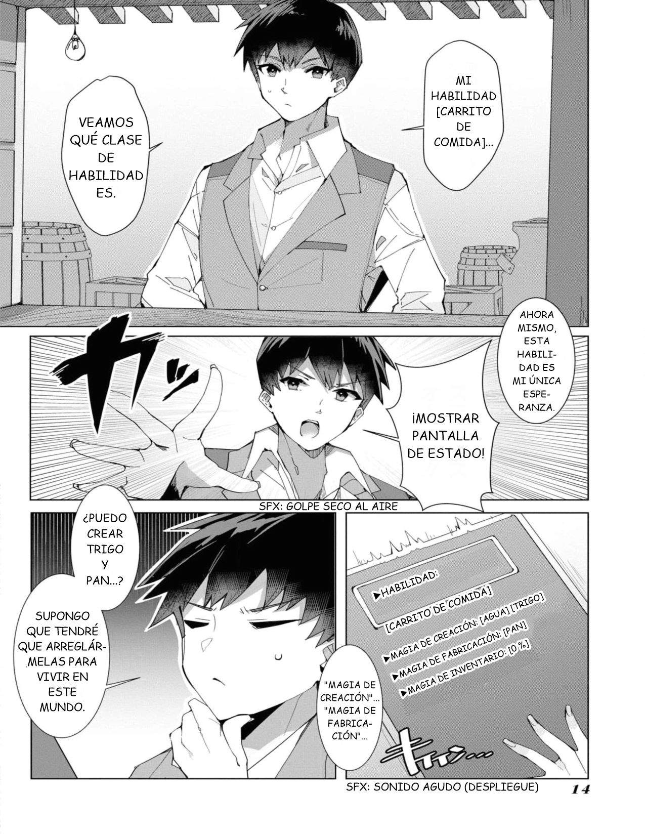 ページ 16