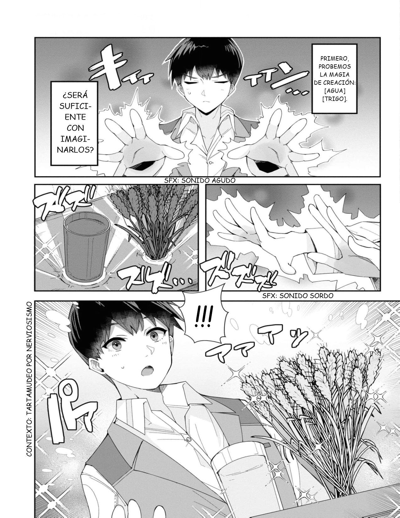 ページ 17
