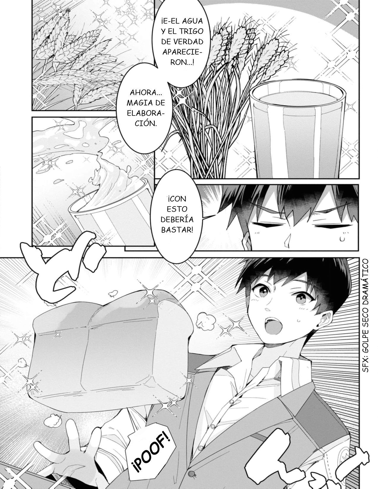 ページ 18