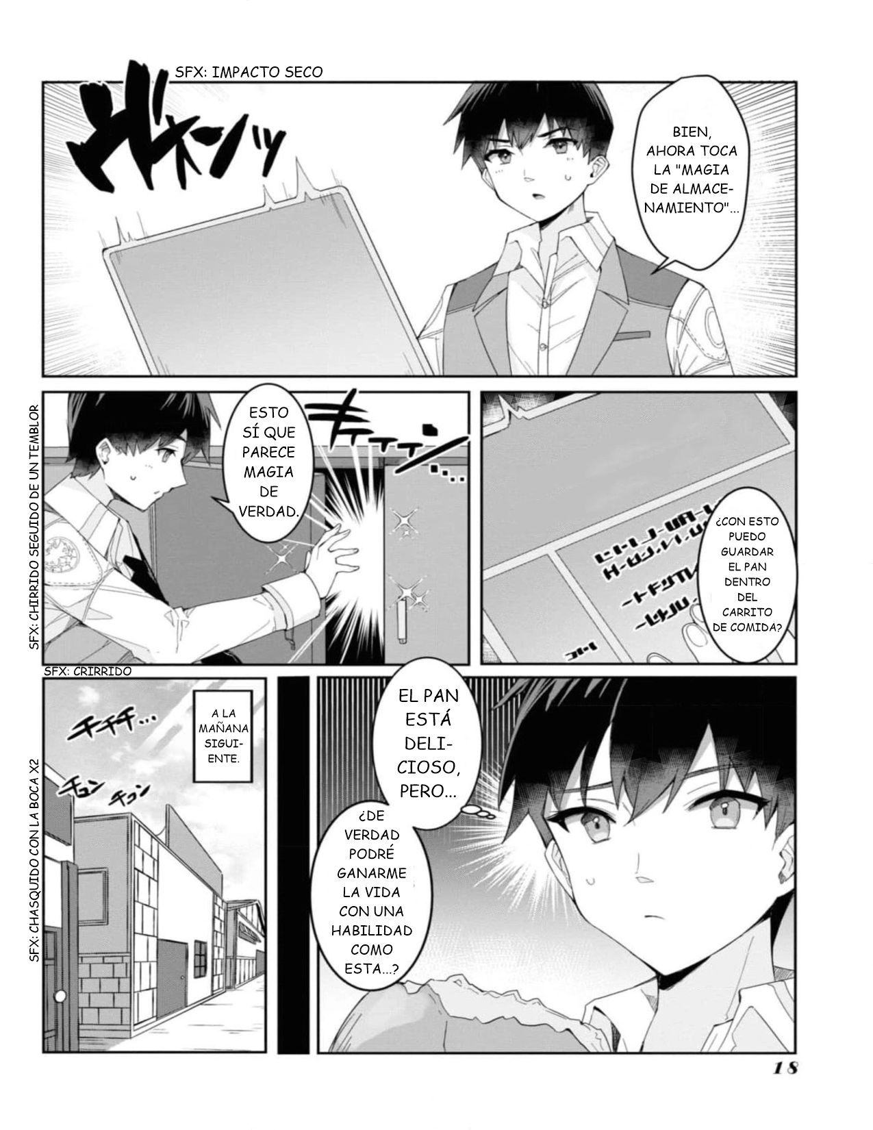 ページ 20