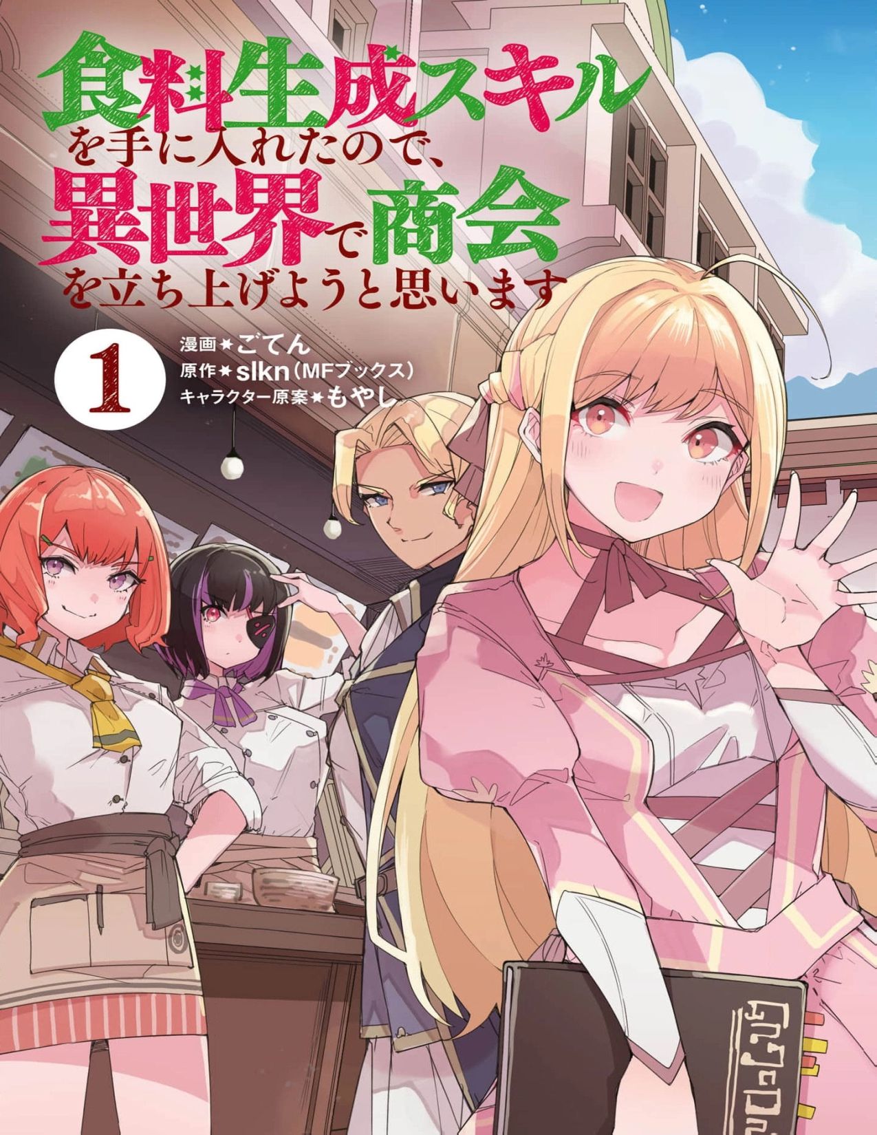 ページ 3